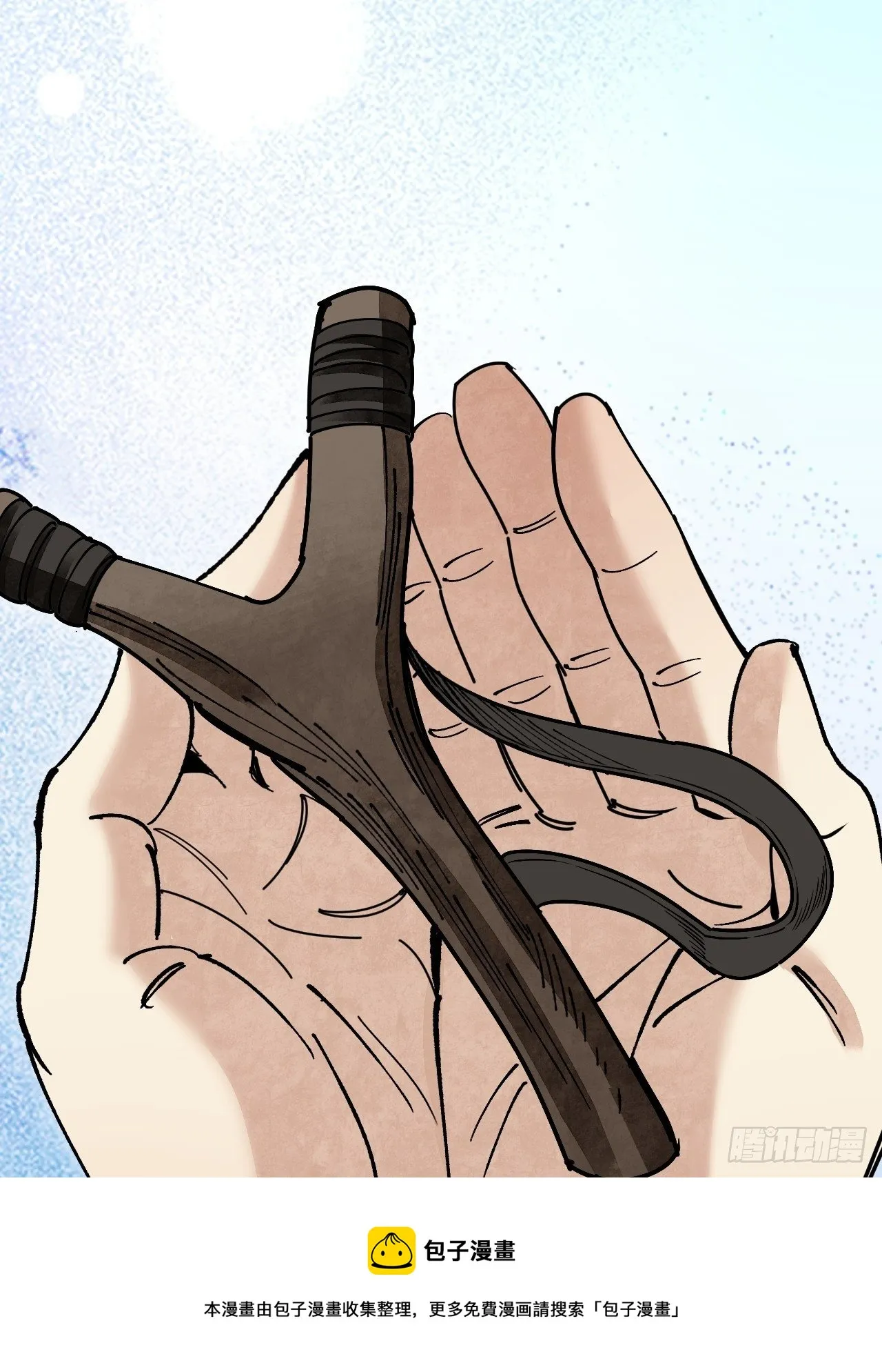 第39话 胜负 第25页