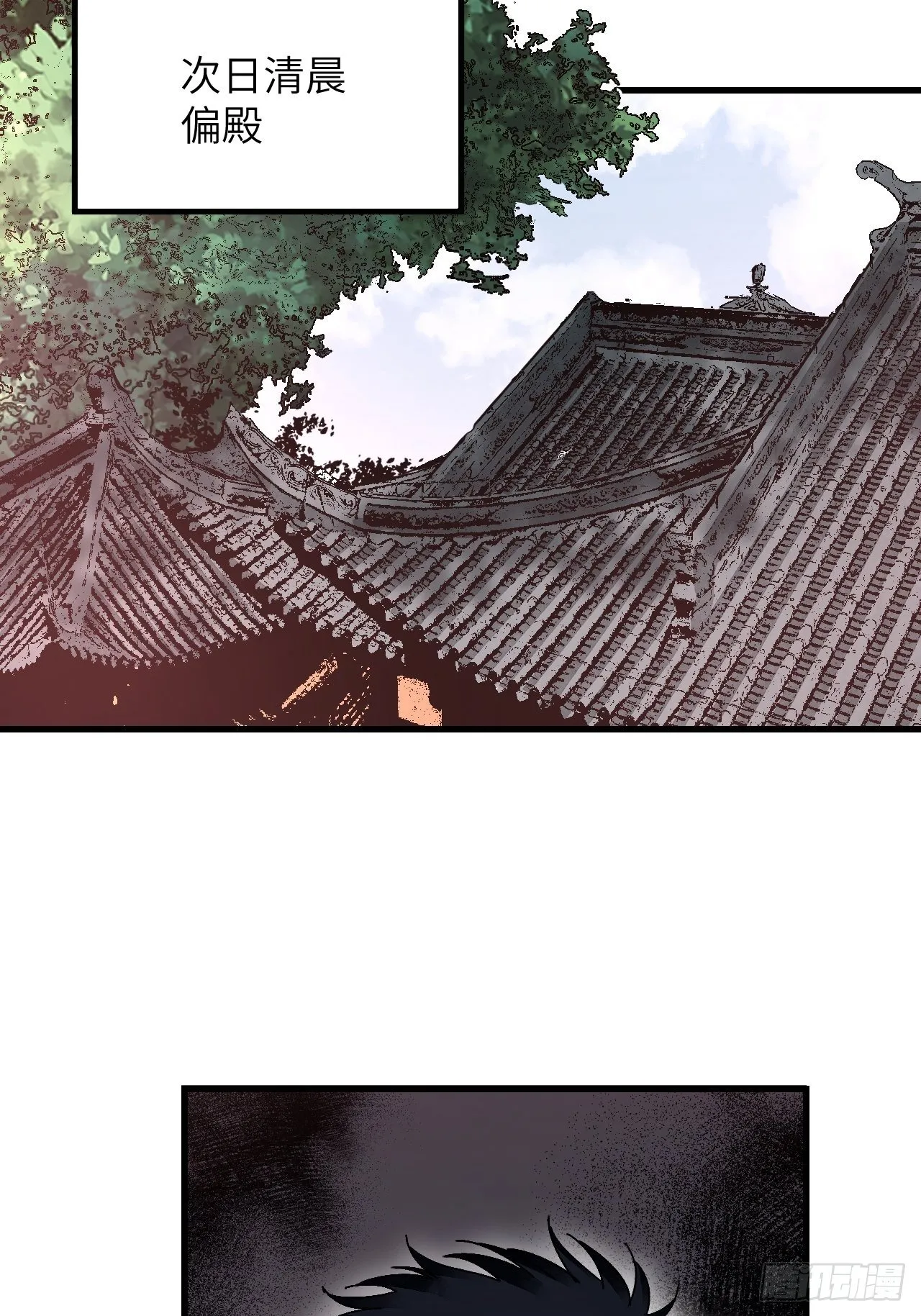 第39话 胜负 第38页