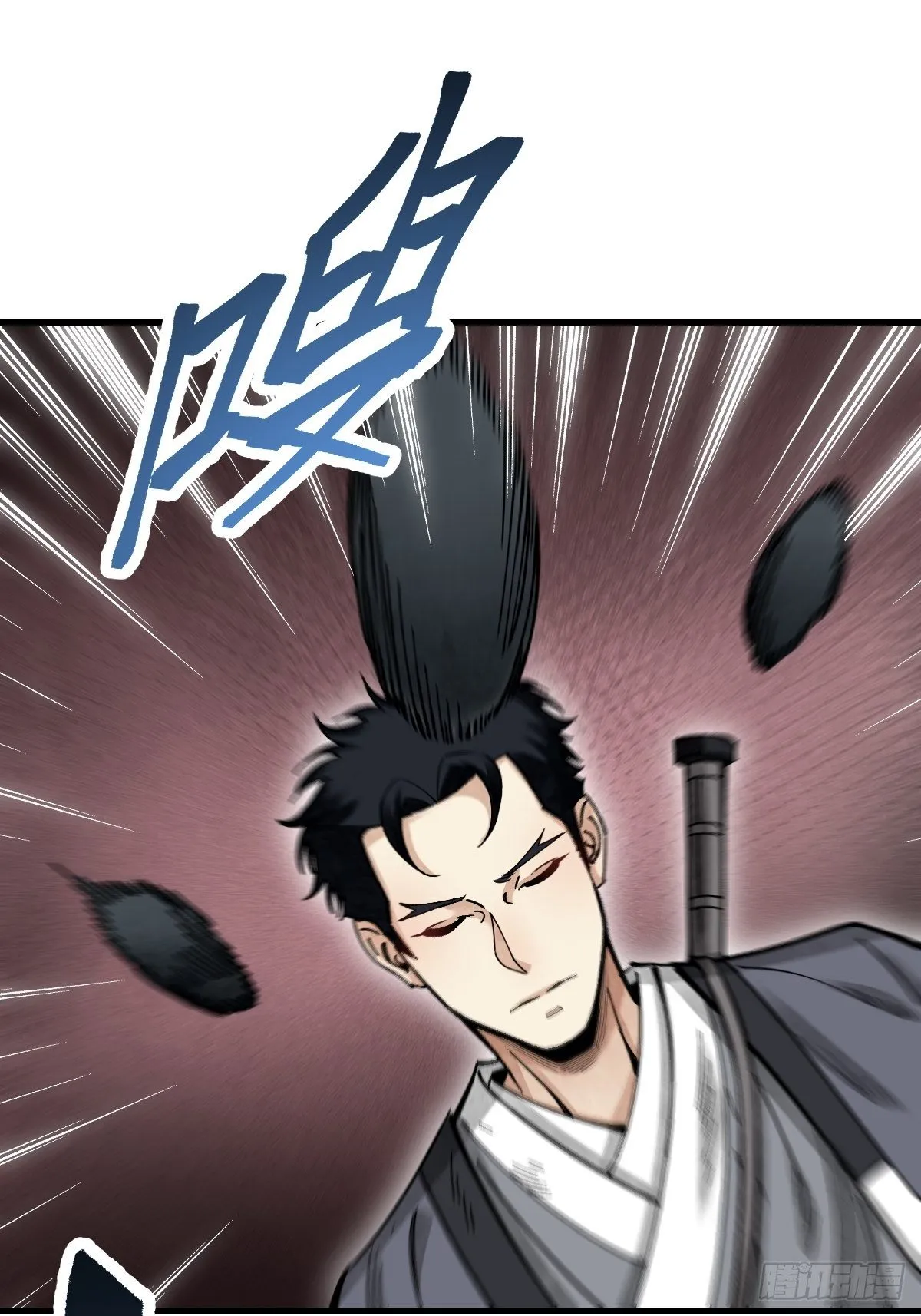 第38话 让你吃点苦头 第6页