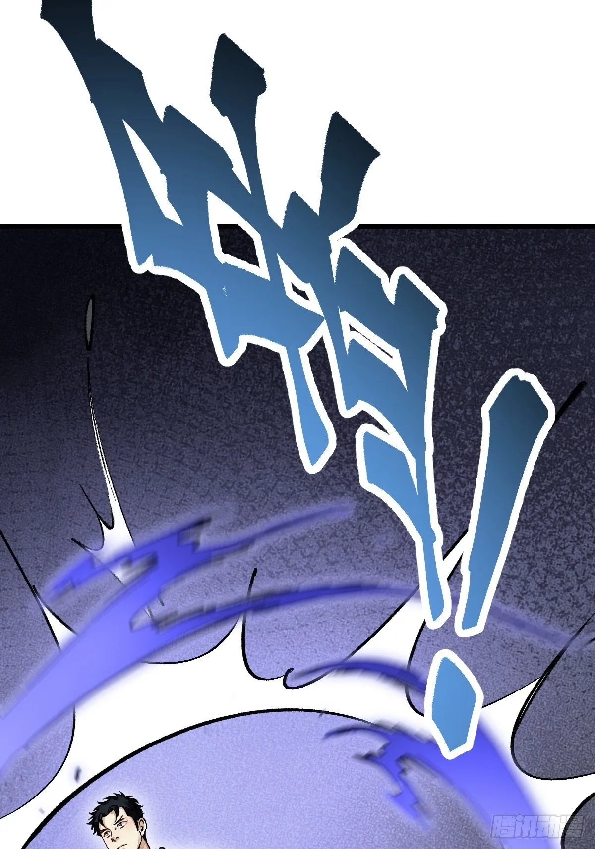 第38话 让你吃点苦头 第7页