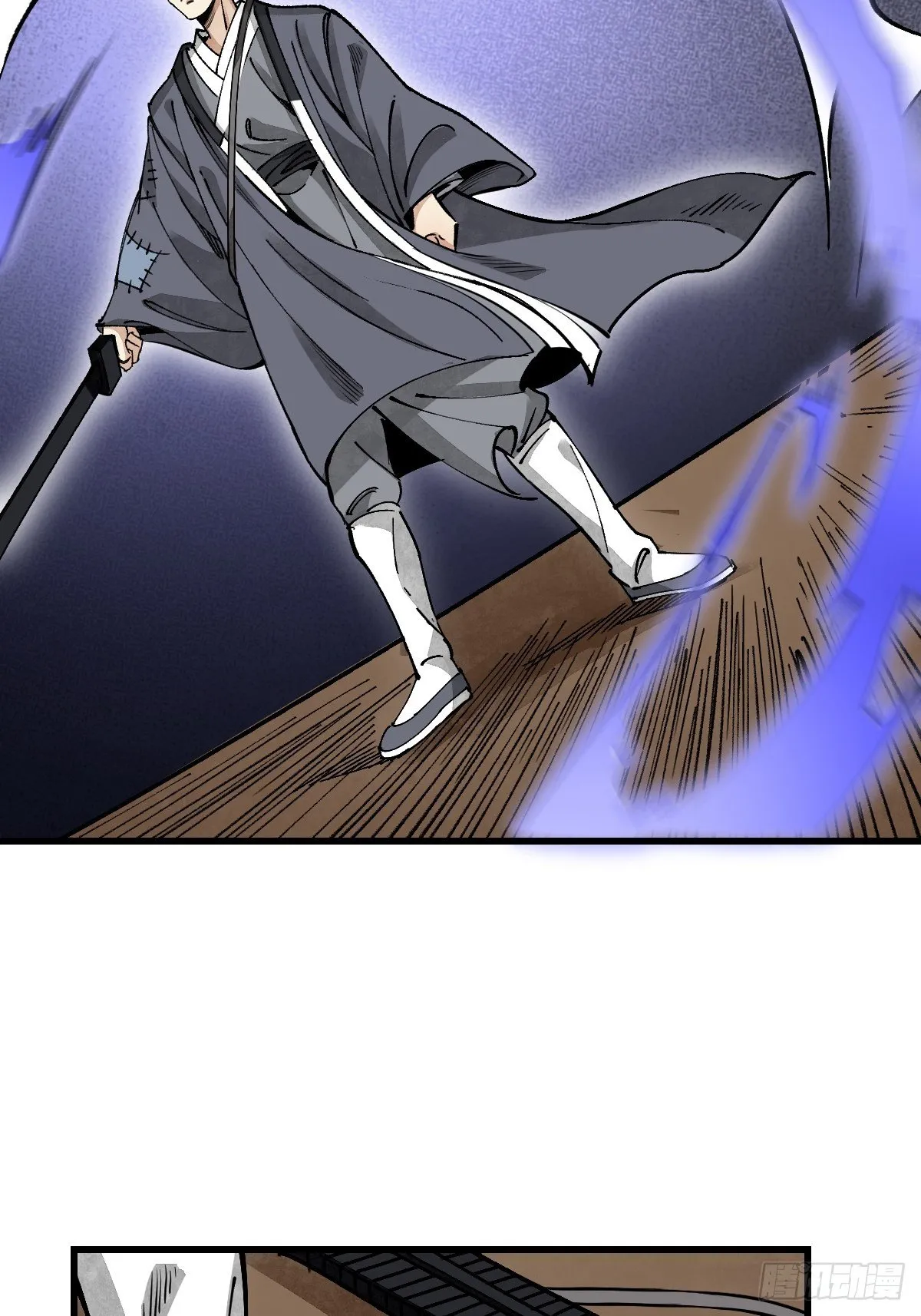 第38话 让你吃点苦头 第8页