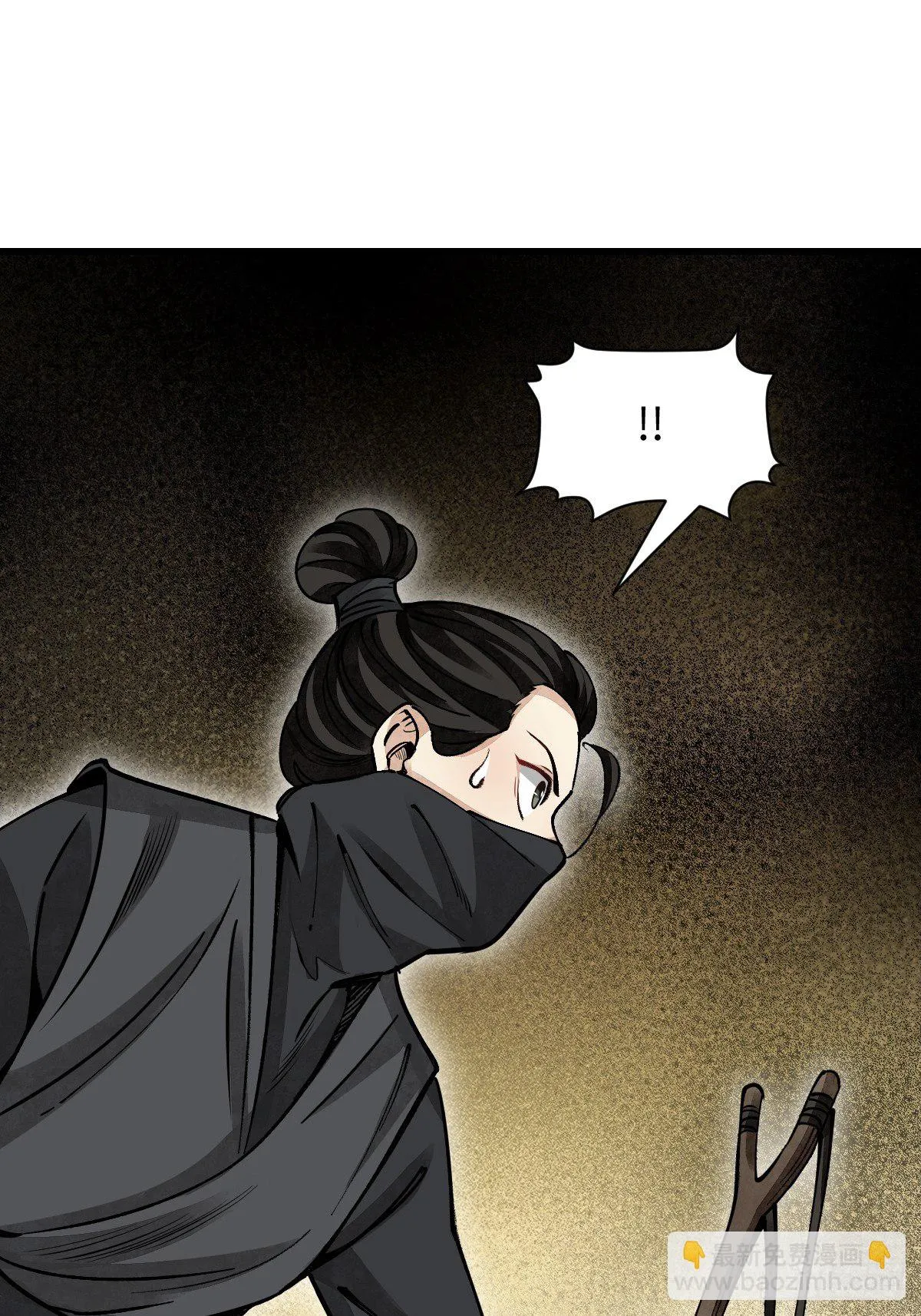 第38话 让你吃点苦头 第10页