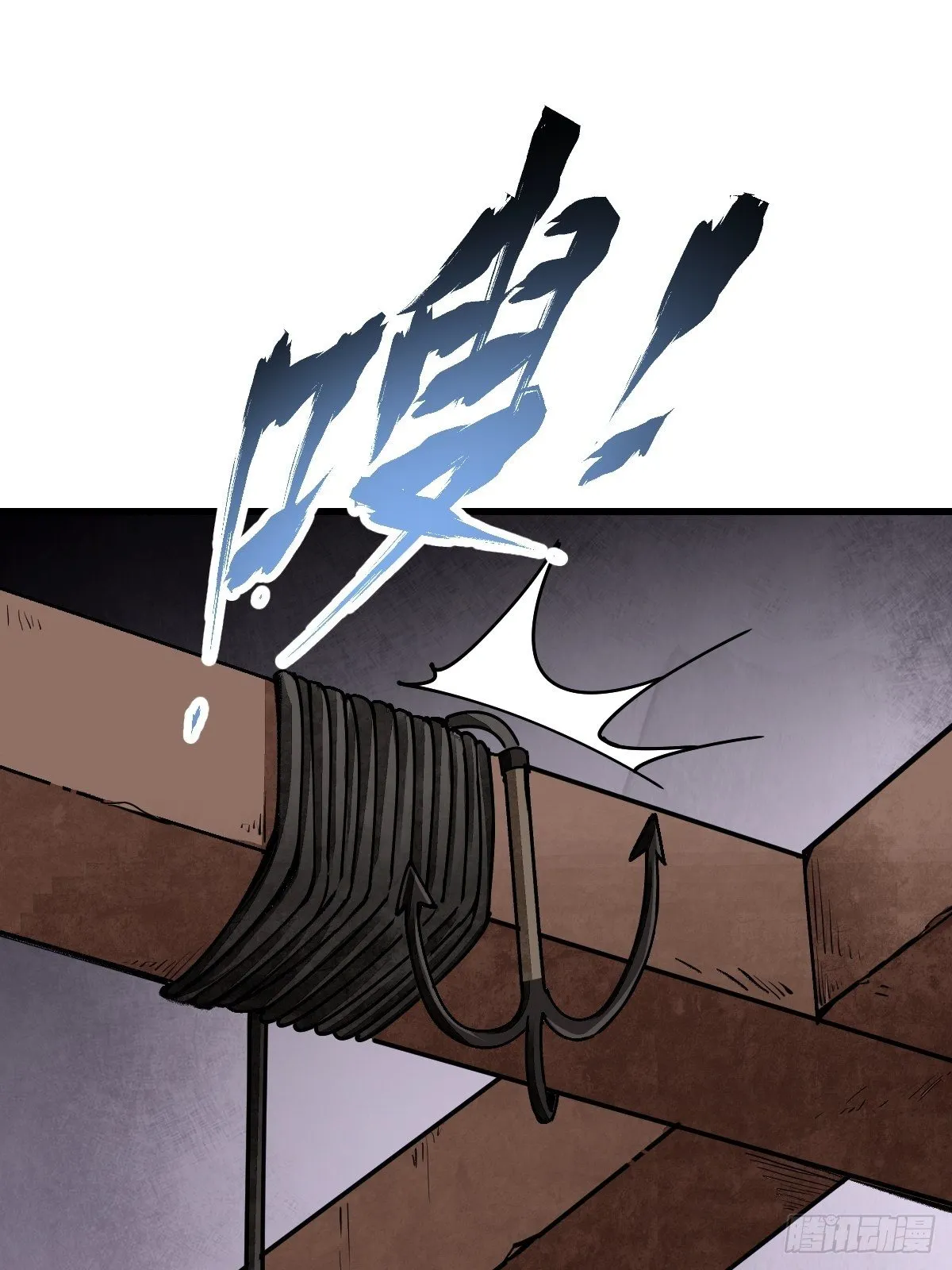 第38话 让你吃点苦头 第15页