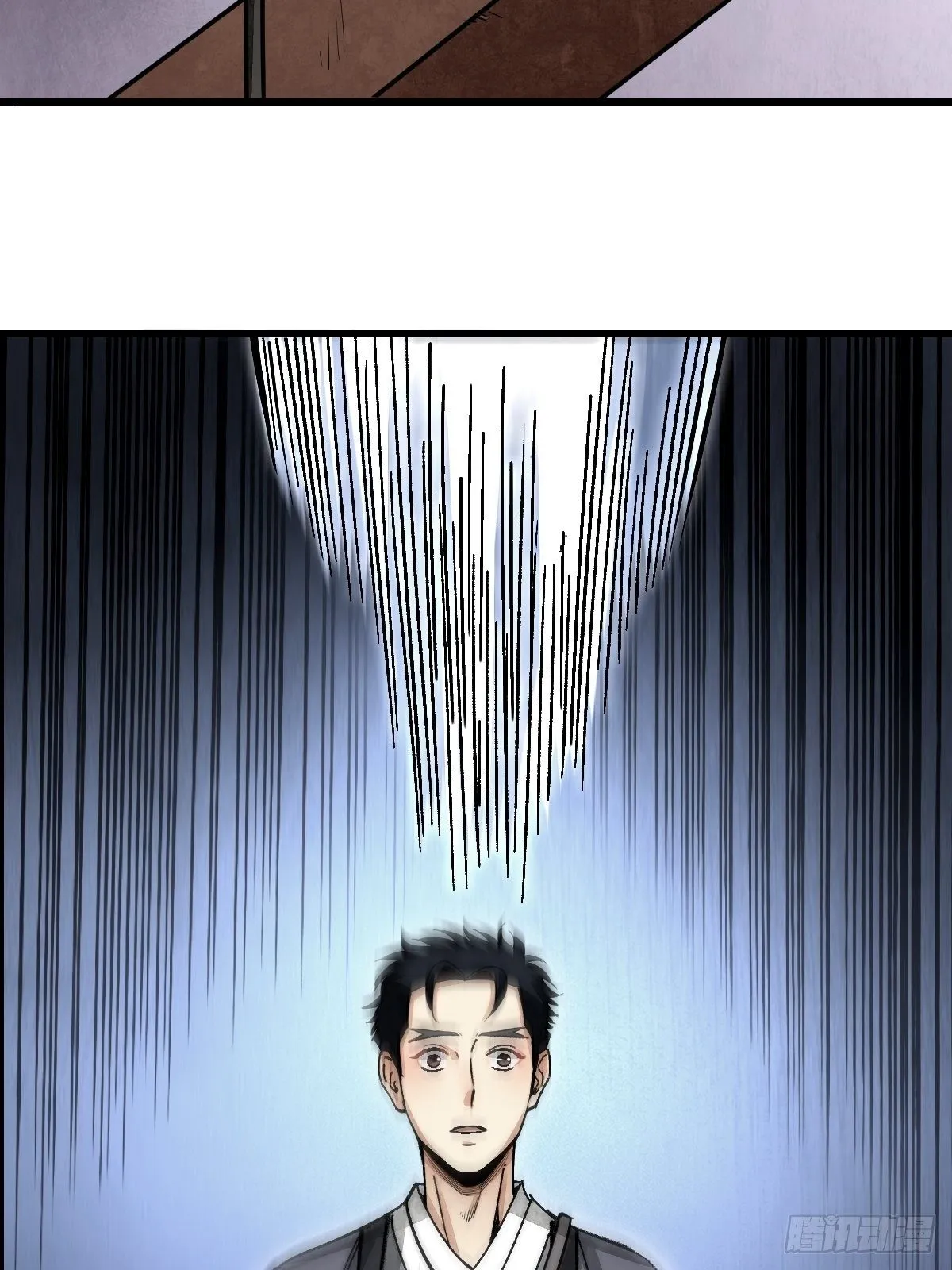 第38话 让你吃点苦头 第16页