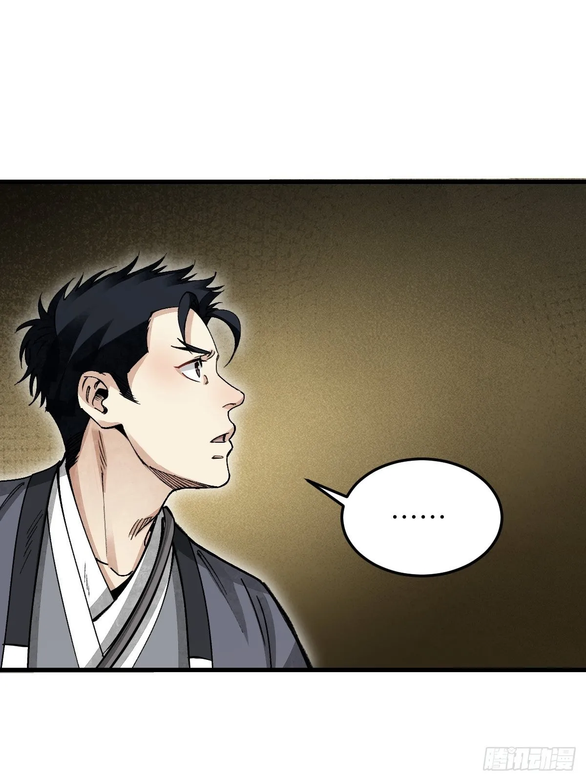 第38话 让你吃点苦头 第19页