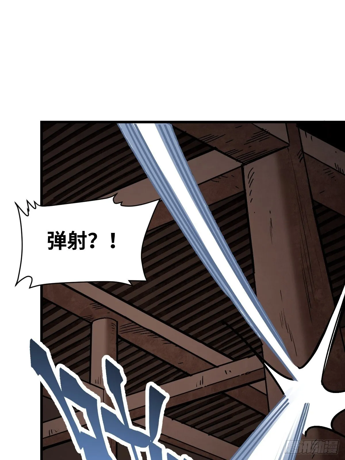 第38话 让你吃点苦头 第24页
