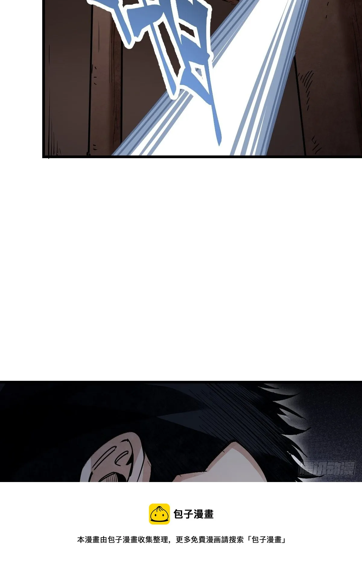 第38话 让你吃点苦头 第25页