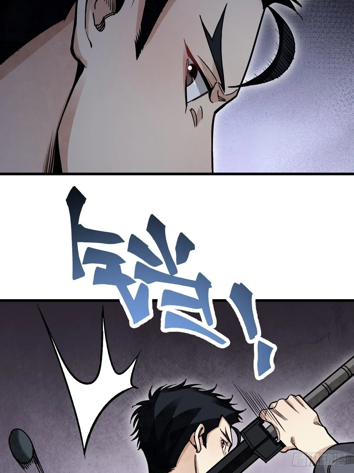 第38话 让你吃点苦头 第26页
