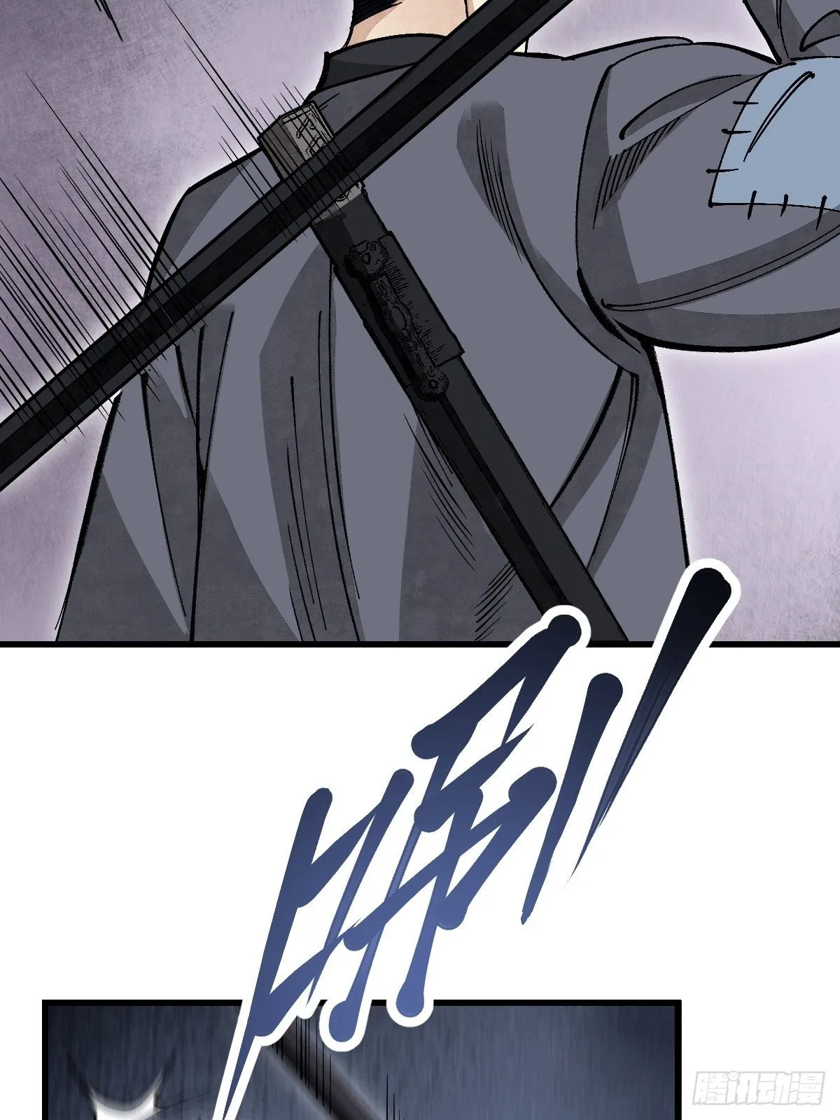 第38话 让你吃点苦头 第27页