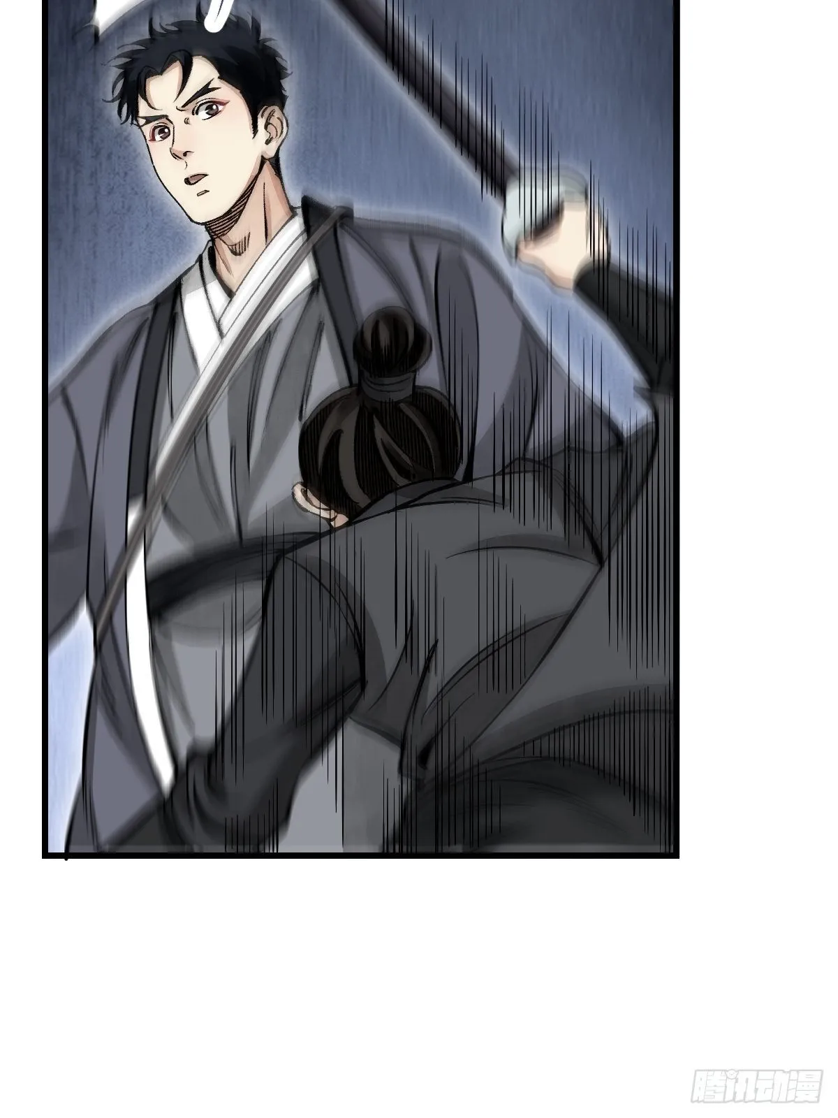 第38话 让你吃点苦头 第28页