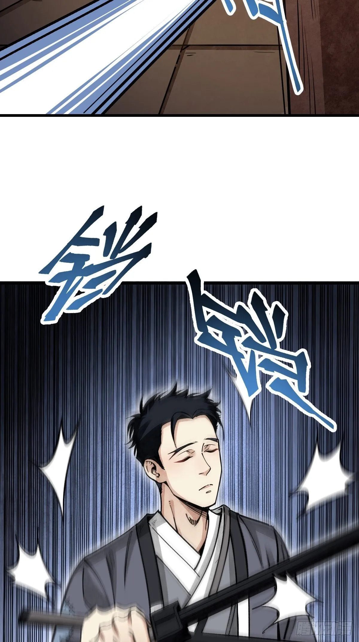 第38话 让你吃点苦头 第34页