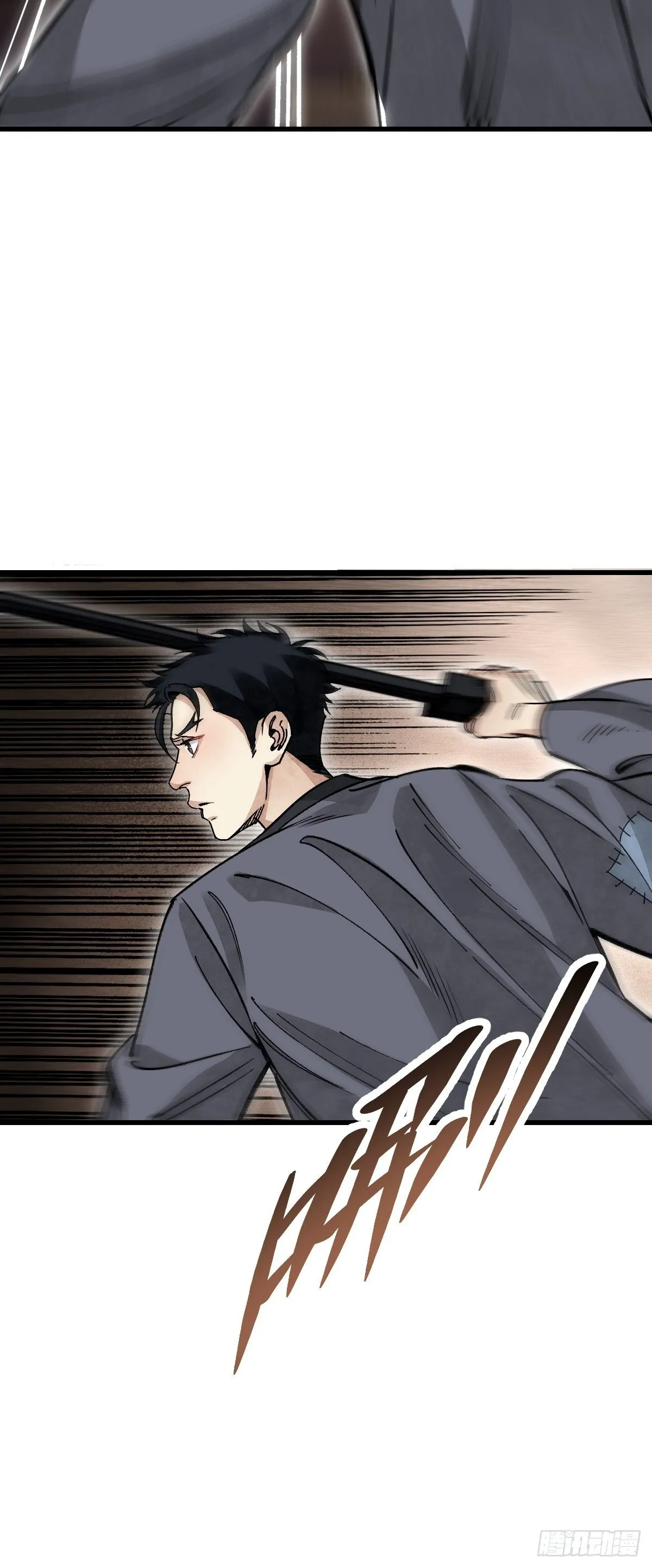 第38话 让你吃点苦头 第38页
