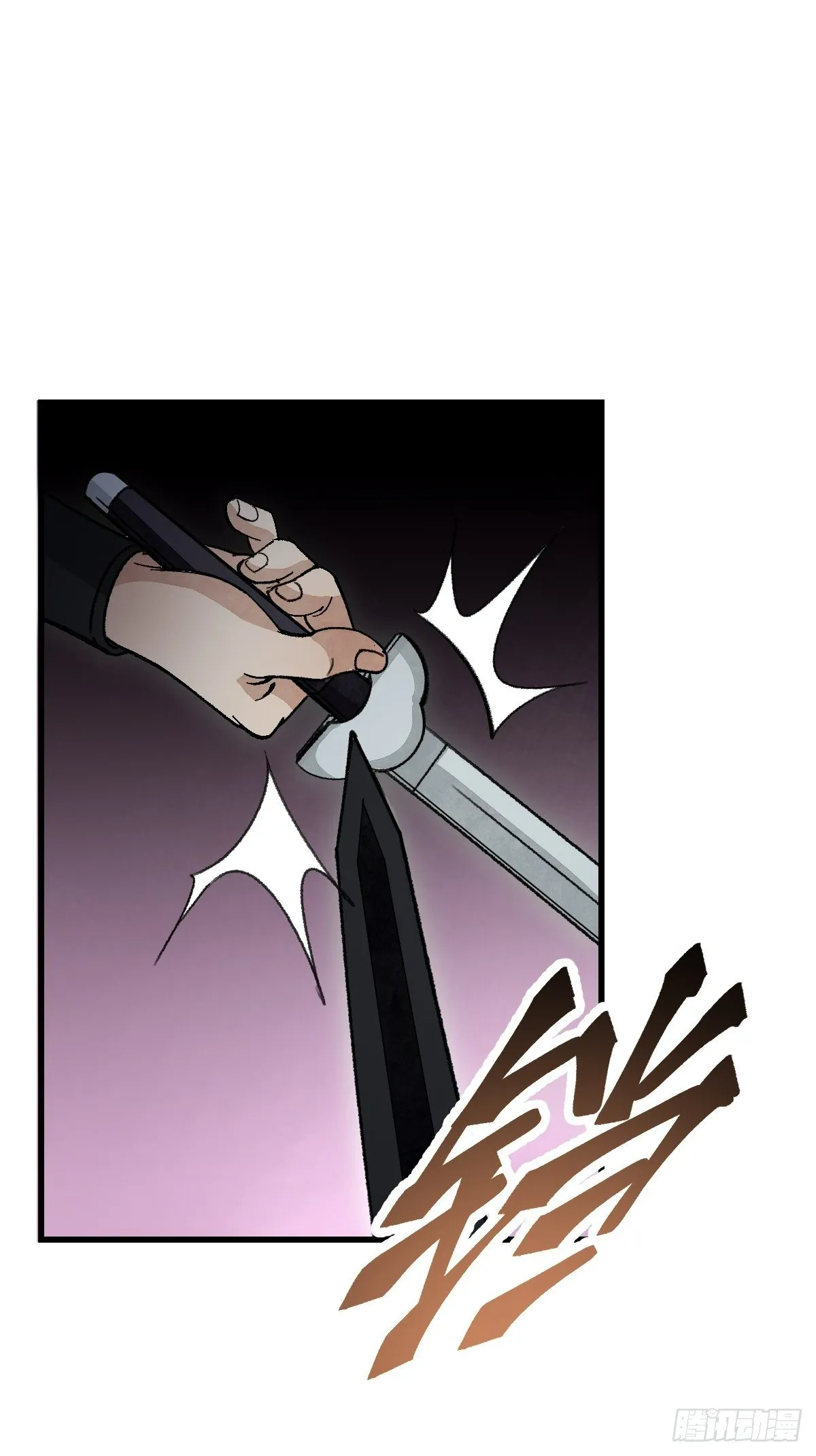 第38话 让你吃点苦头 第39页