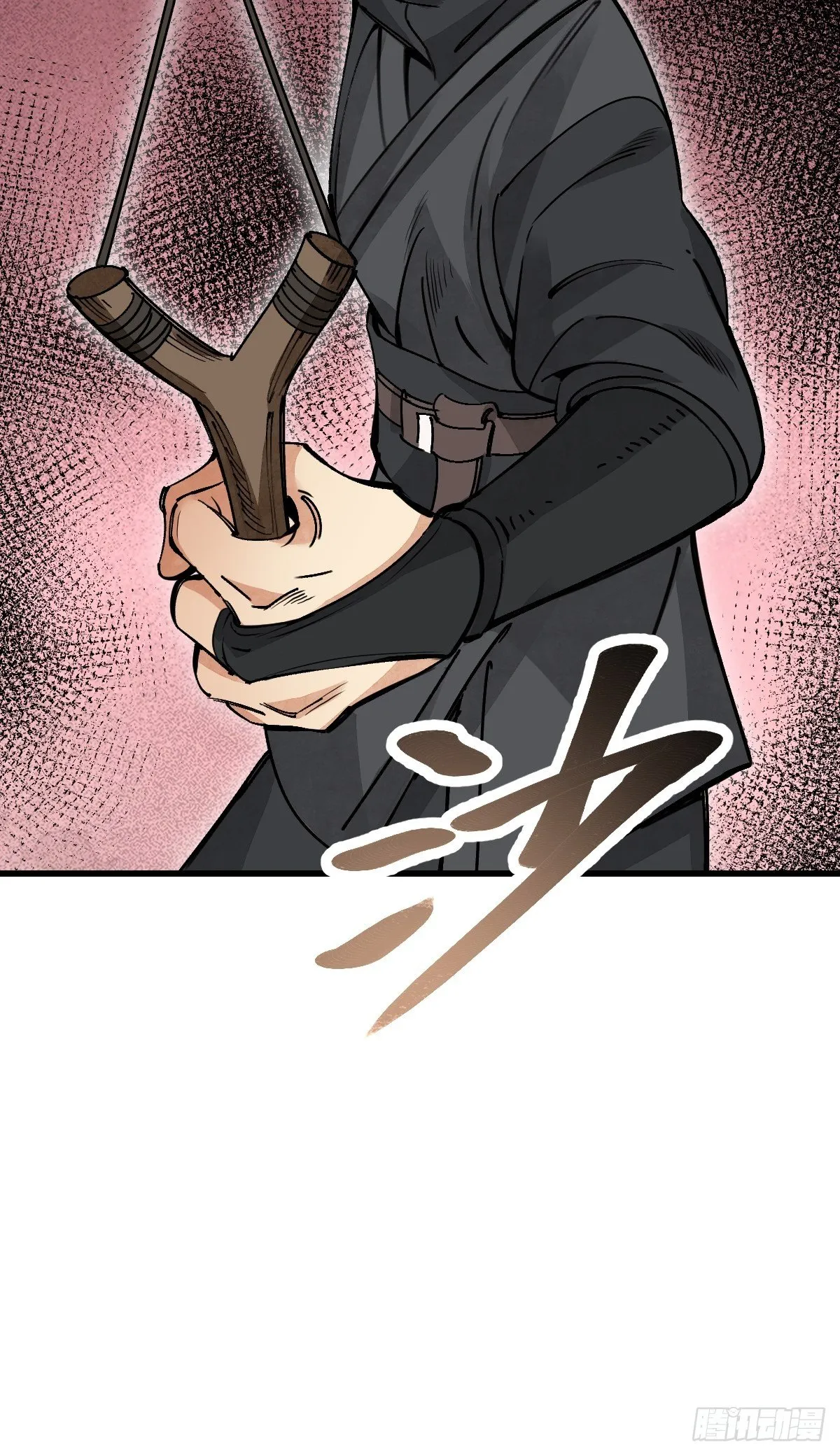 第37话 飞飞 第40页