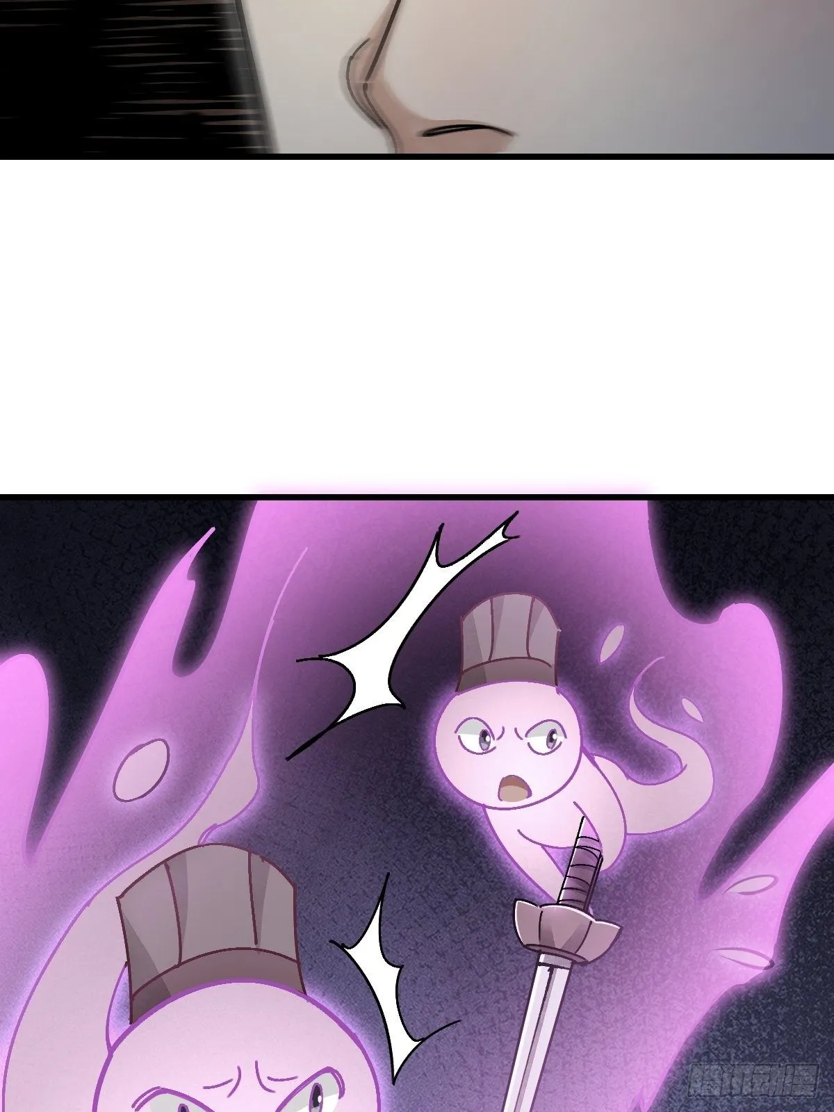 第36话 飞剑？ 第6页