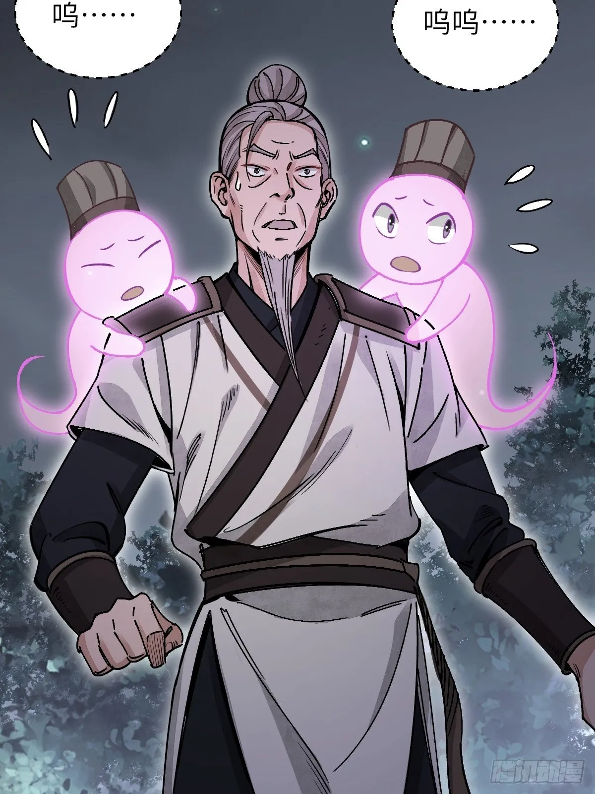 第36话 飞剑？ 第15页