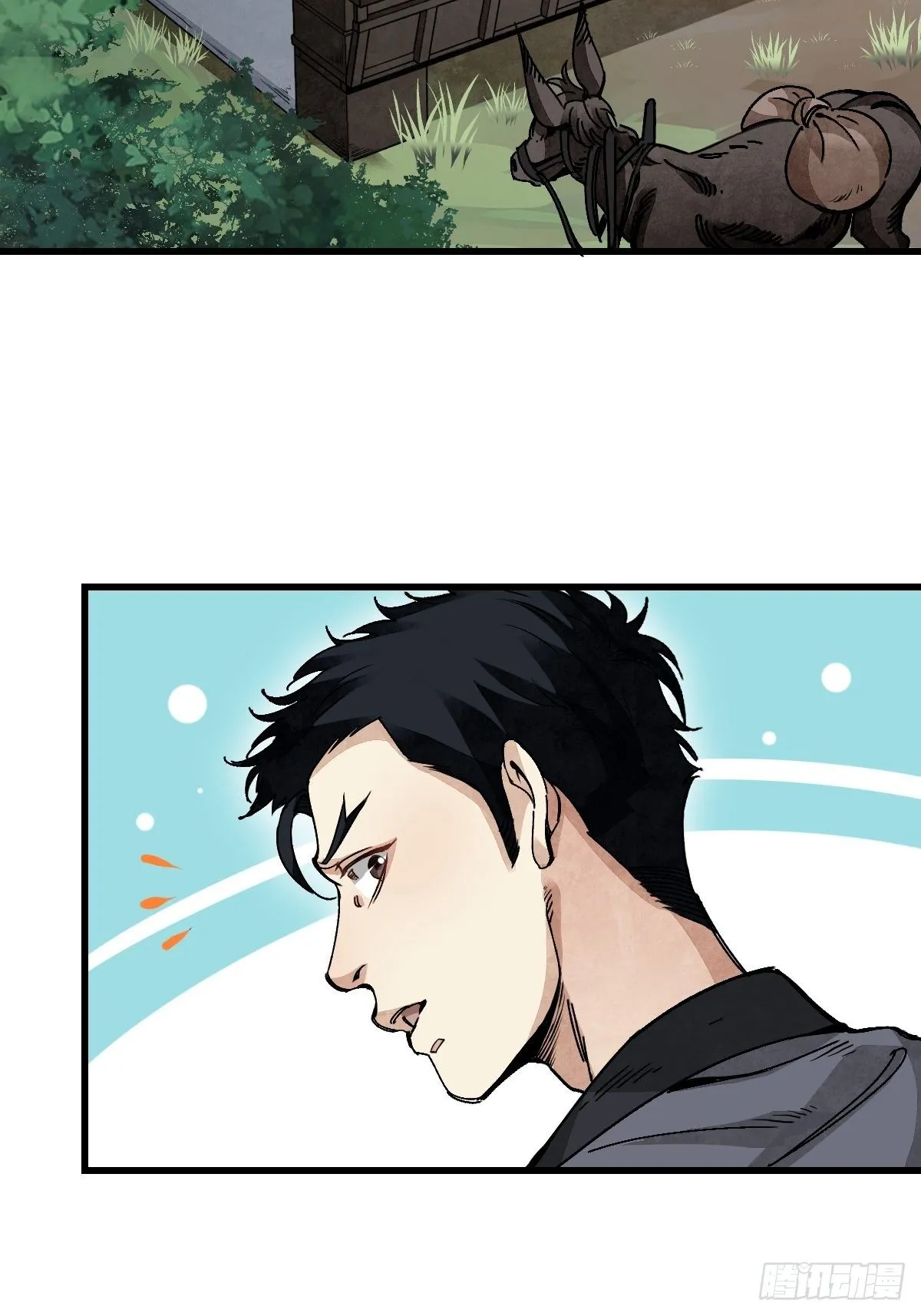 第36话 飞剑？ 第24页