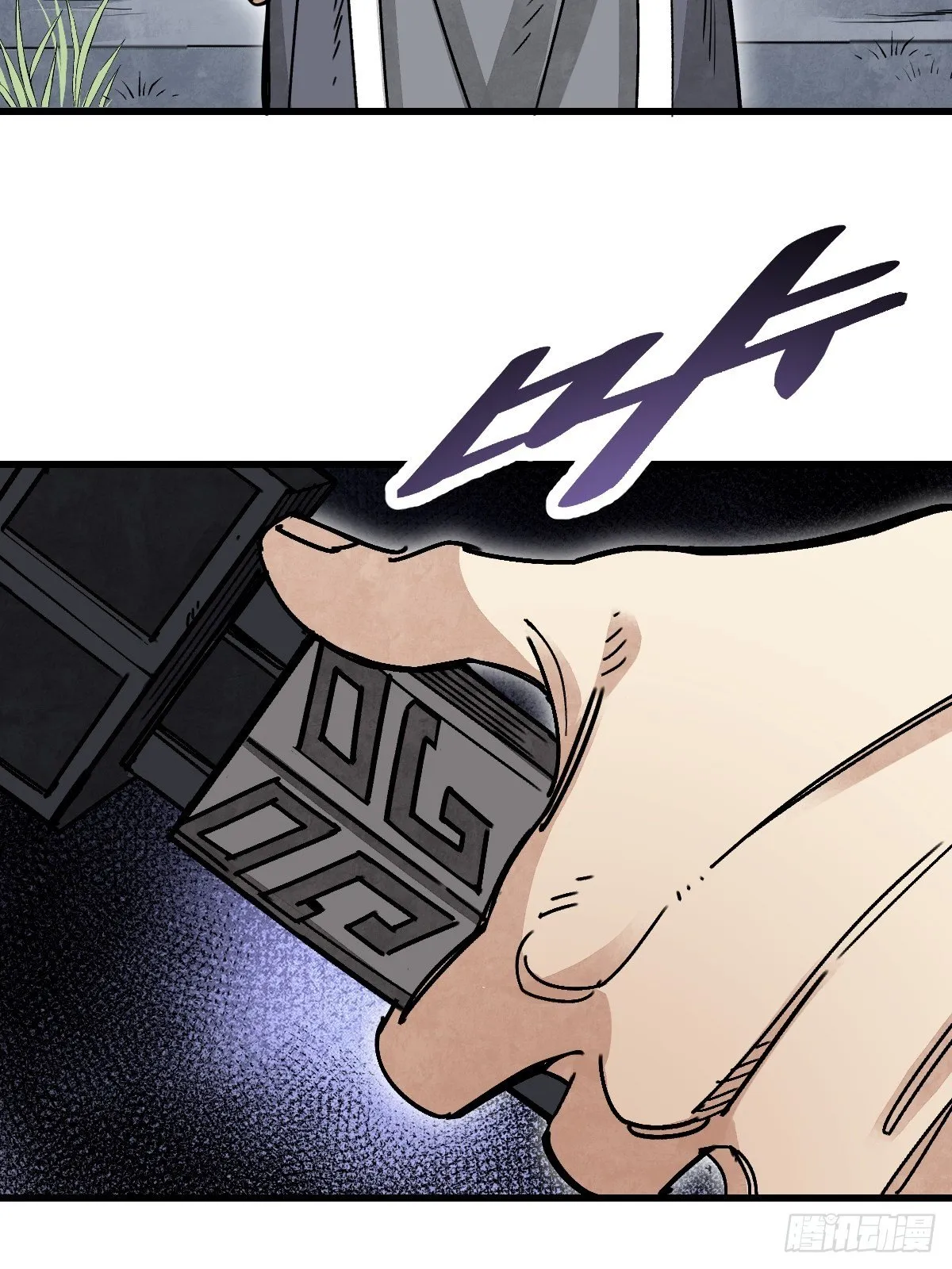 第36话 飞剑？ 第35页