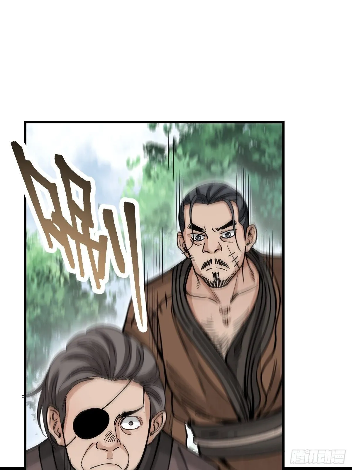 第36话 飞剑？ 第36页