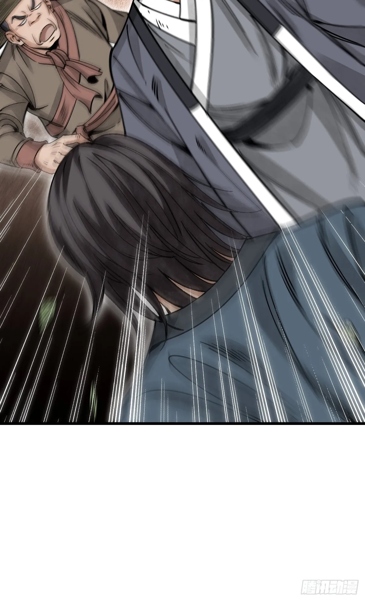 第36话 飞剑？ 第38页