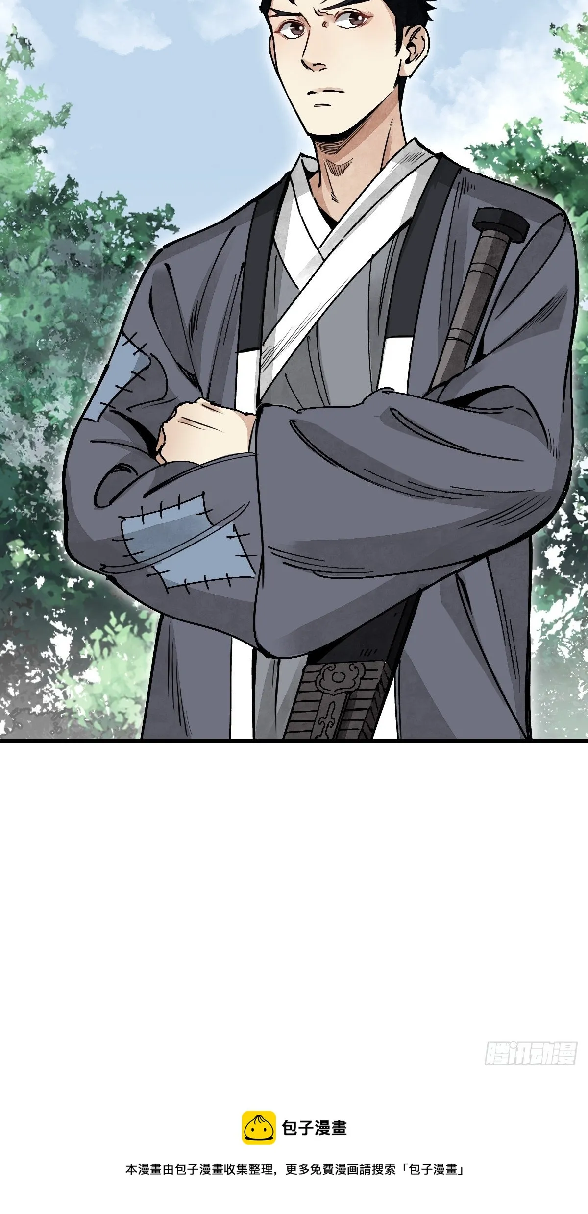 第36话 飞剑？ 第45页