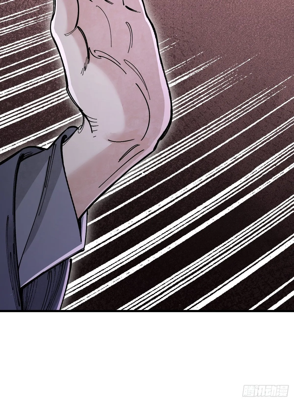 第35话 飞剑 第9页