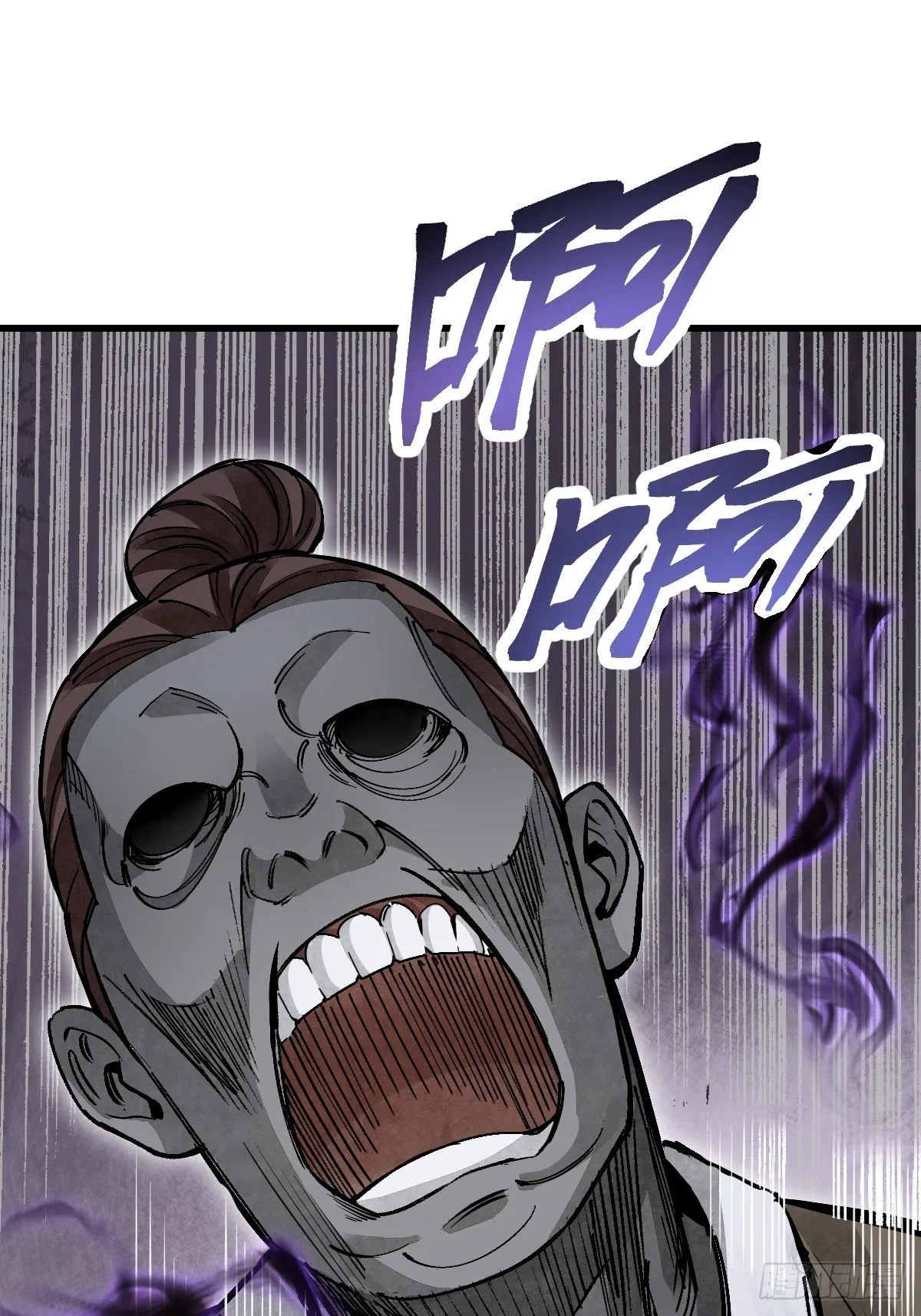第34话 补丁 第3页
