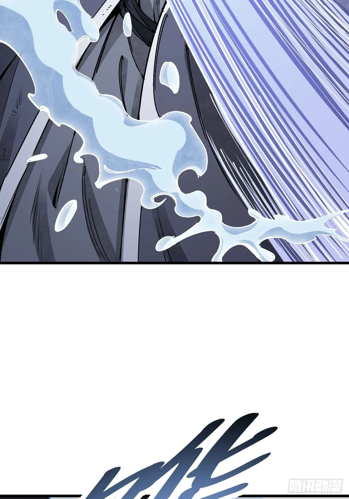 第34话 补丁 第9页