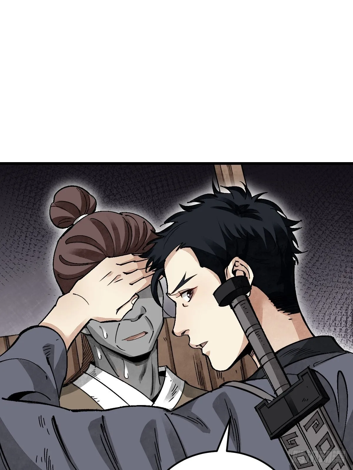 第34话 补丁 第12页
