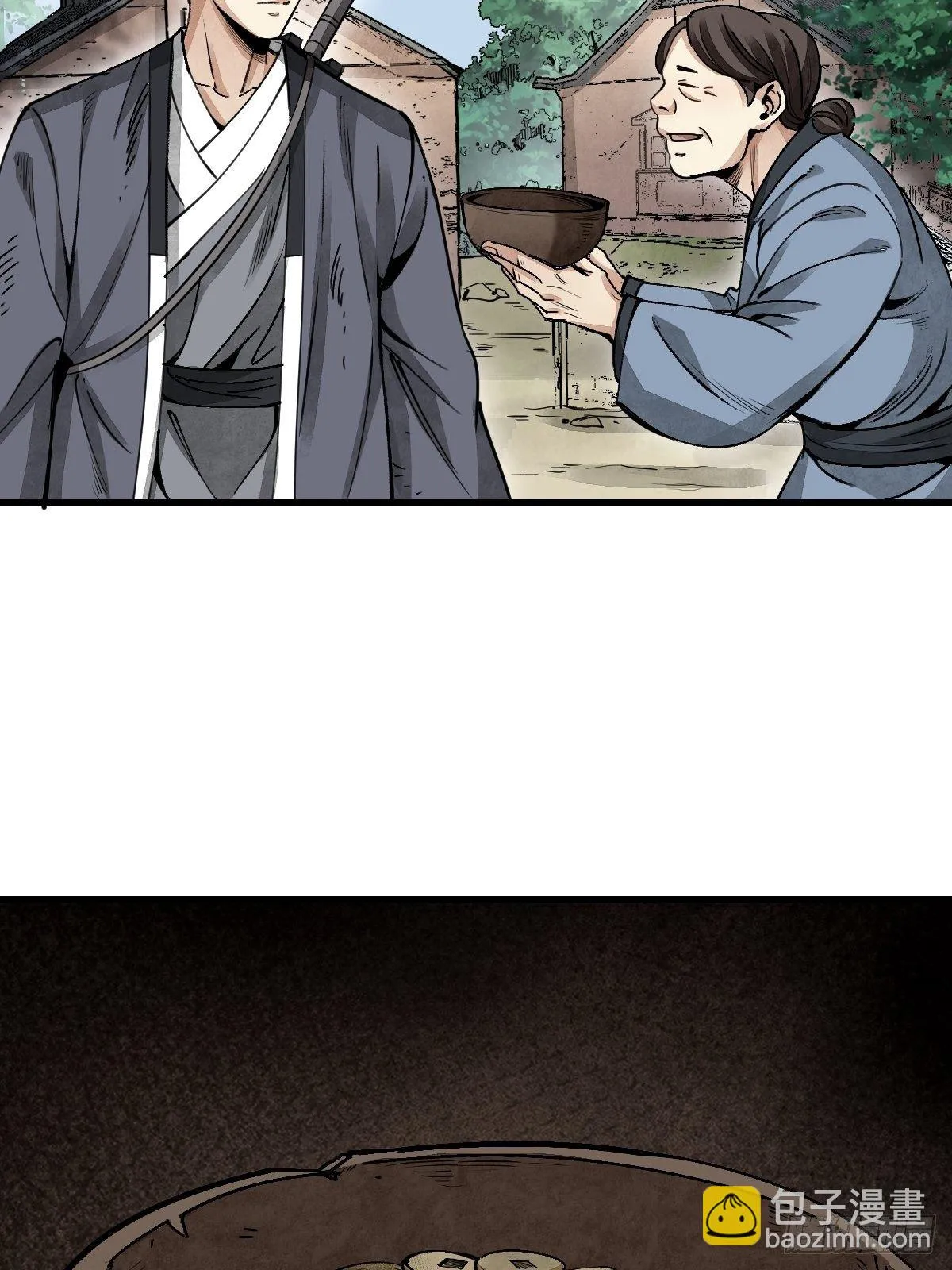 第34话 补丁 第14页