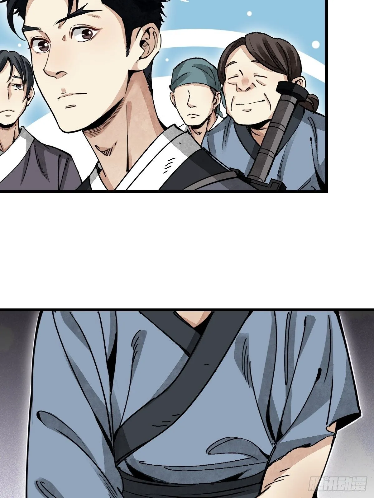 第34话 补丁 第20页