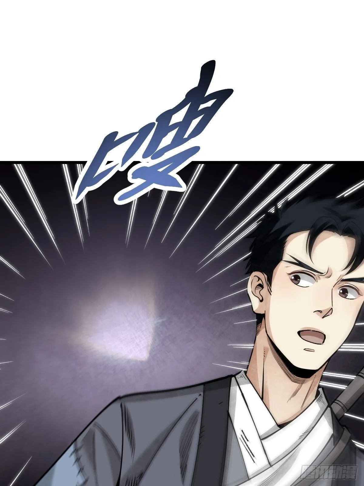 第34话 补丁 第41页
