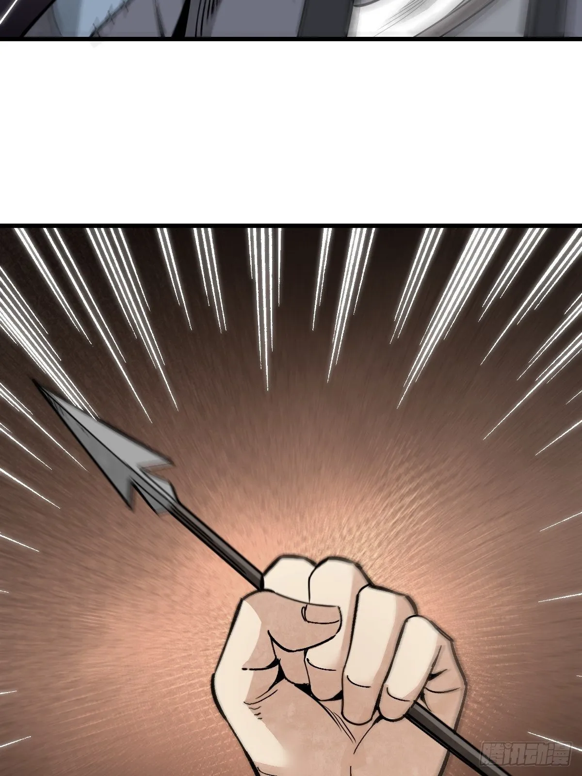 第34话 补丁 第42页