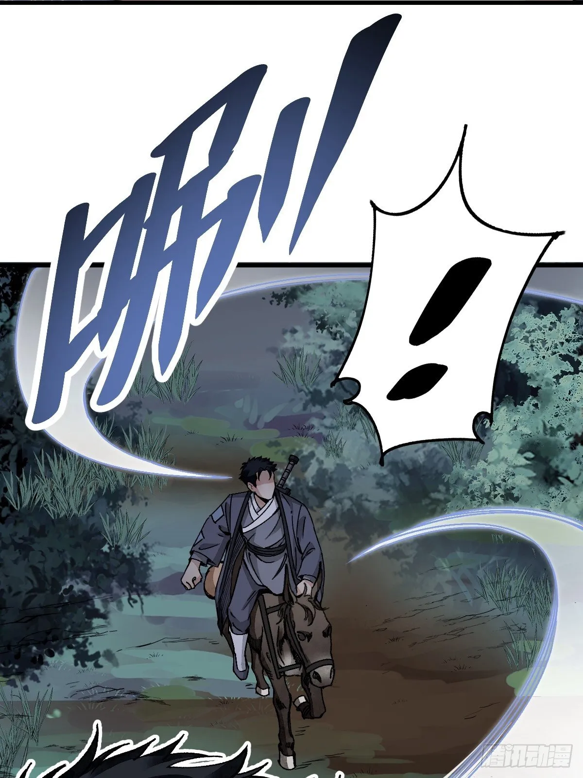 第34话 补丁 第46页