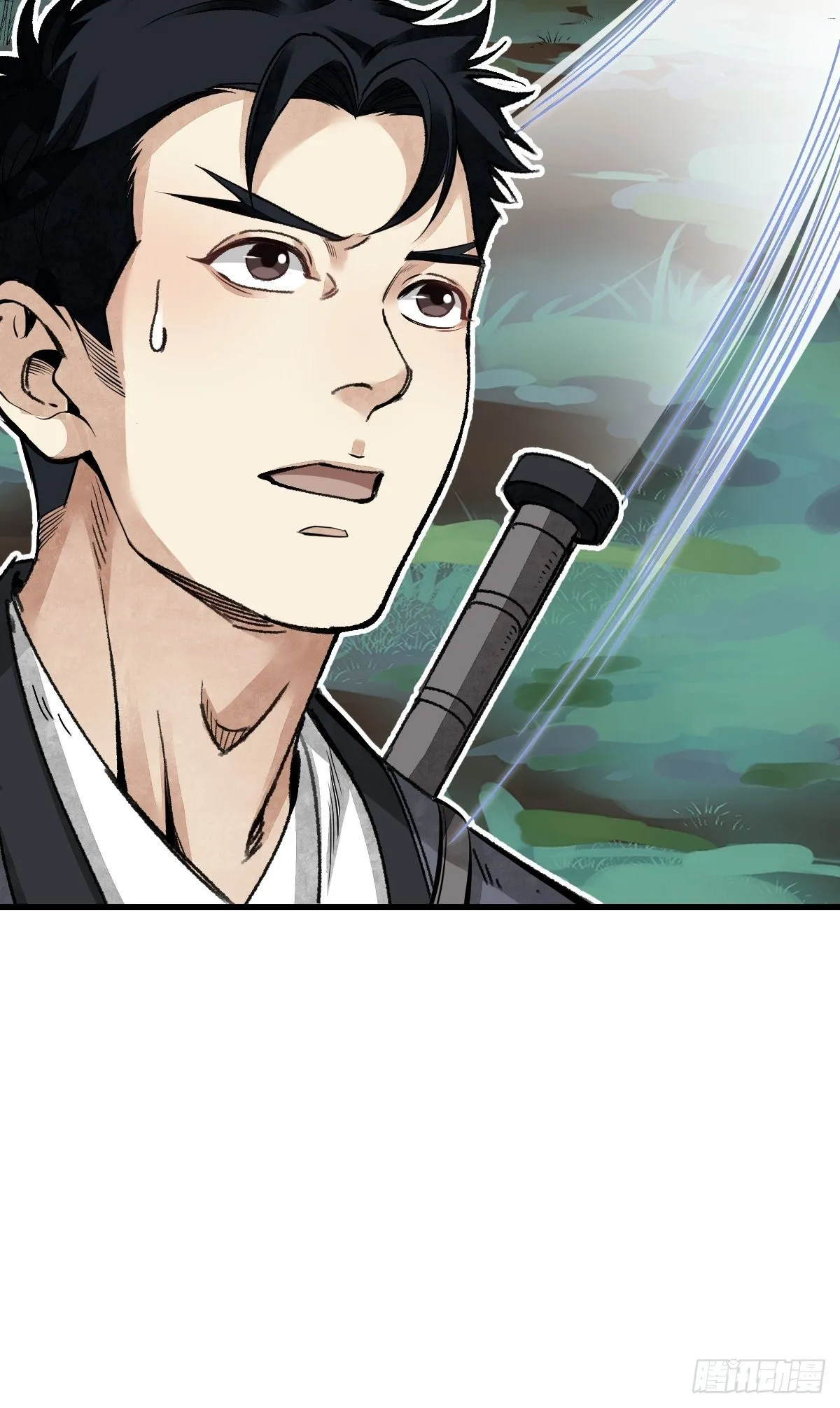 第34话 补丁 第47页