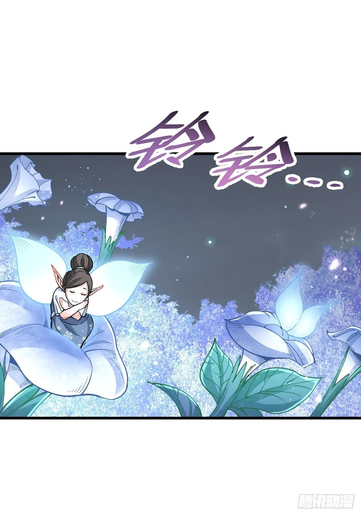 第33话 饮胜 第6页