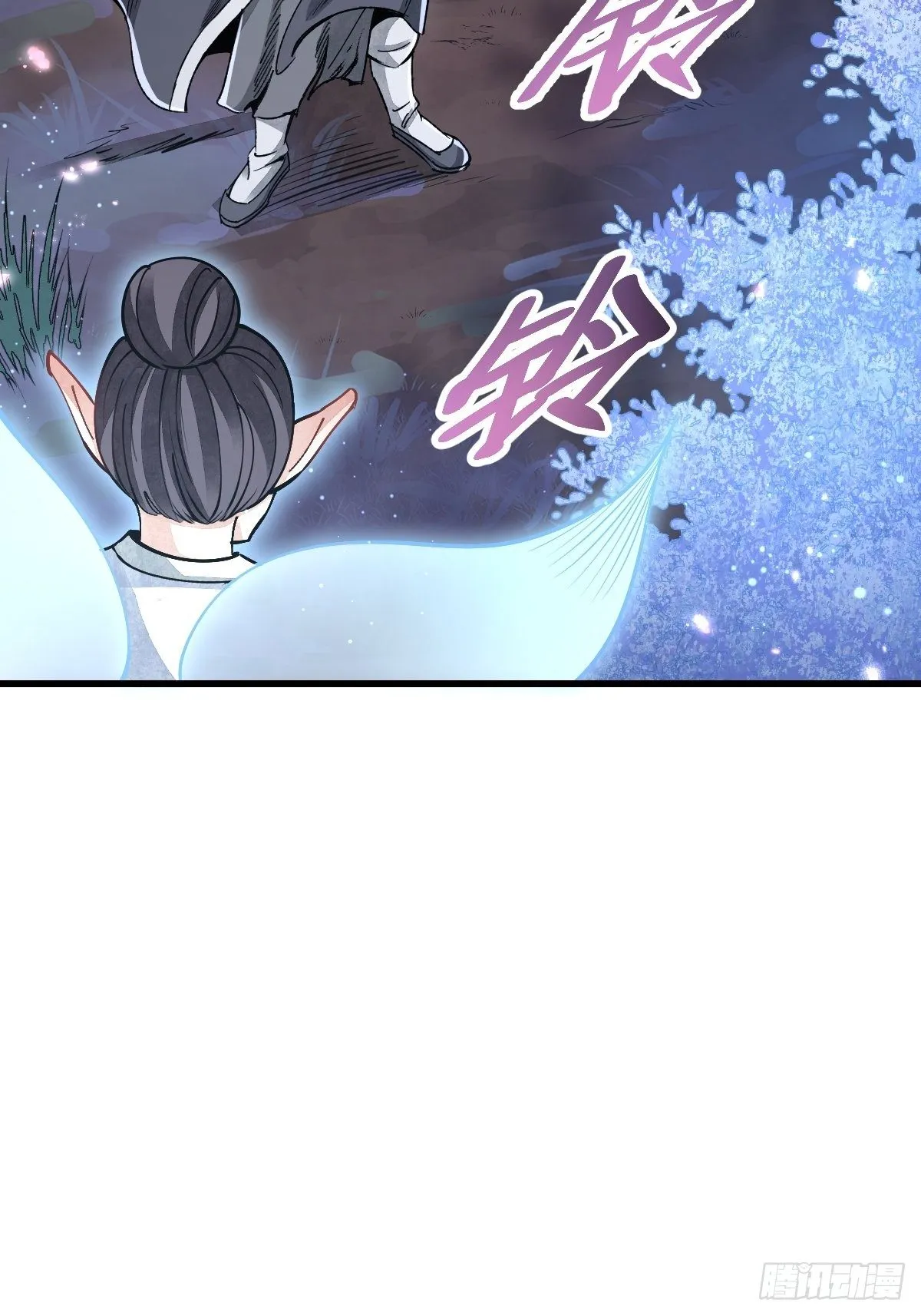 第33话 饮胜 第8页