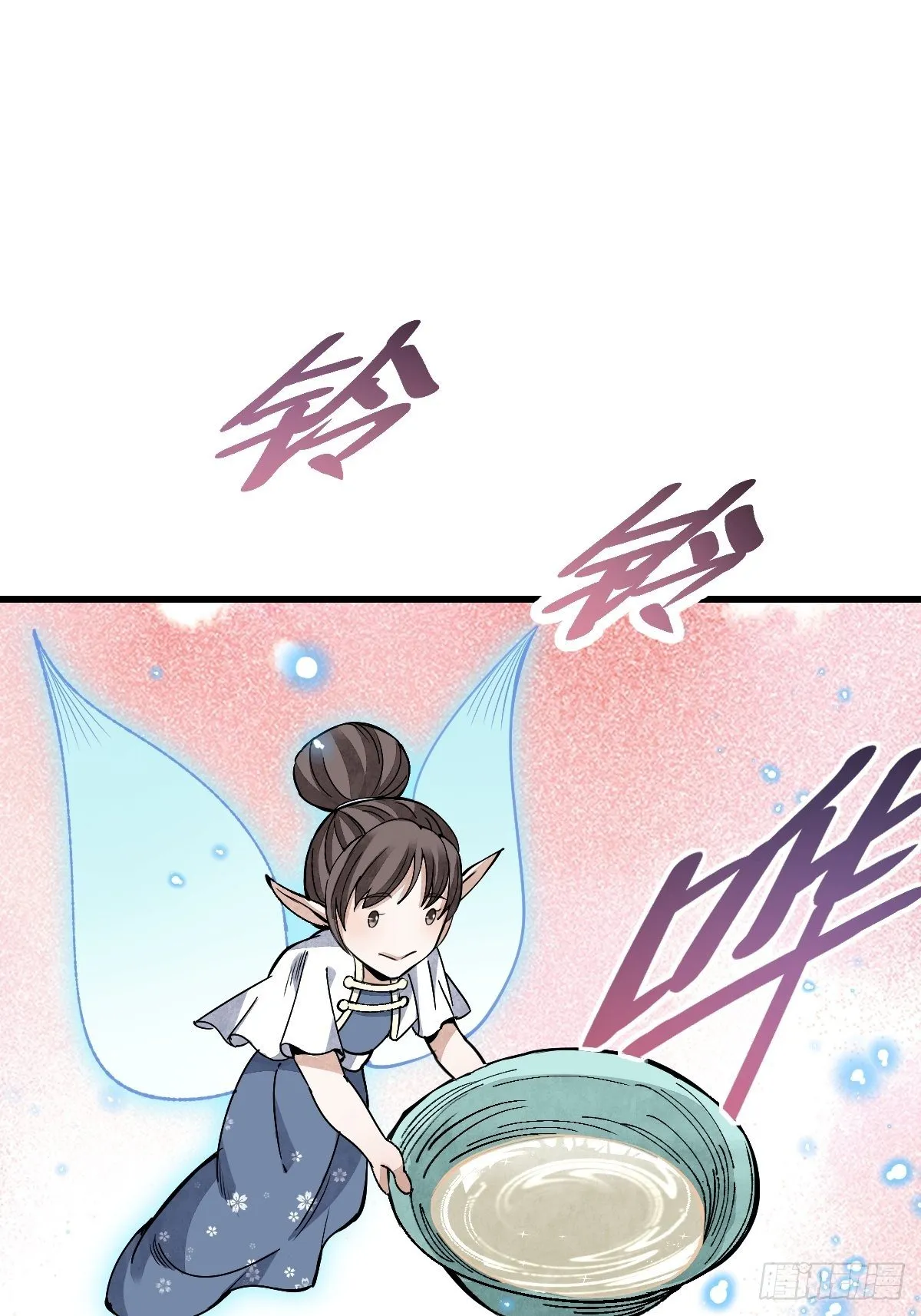 第33话 饮胜 第10页