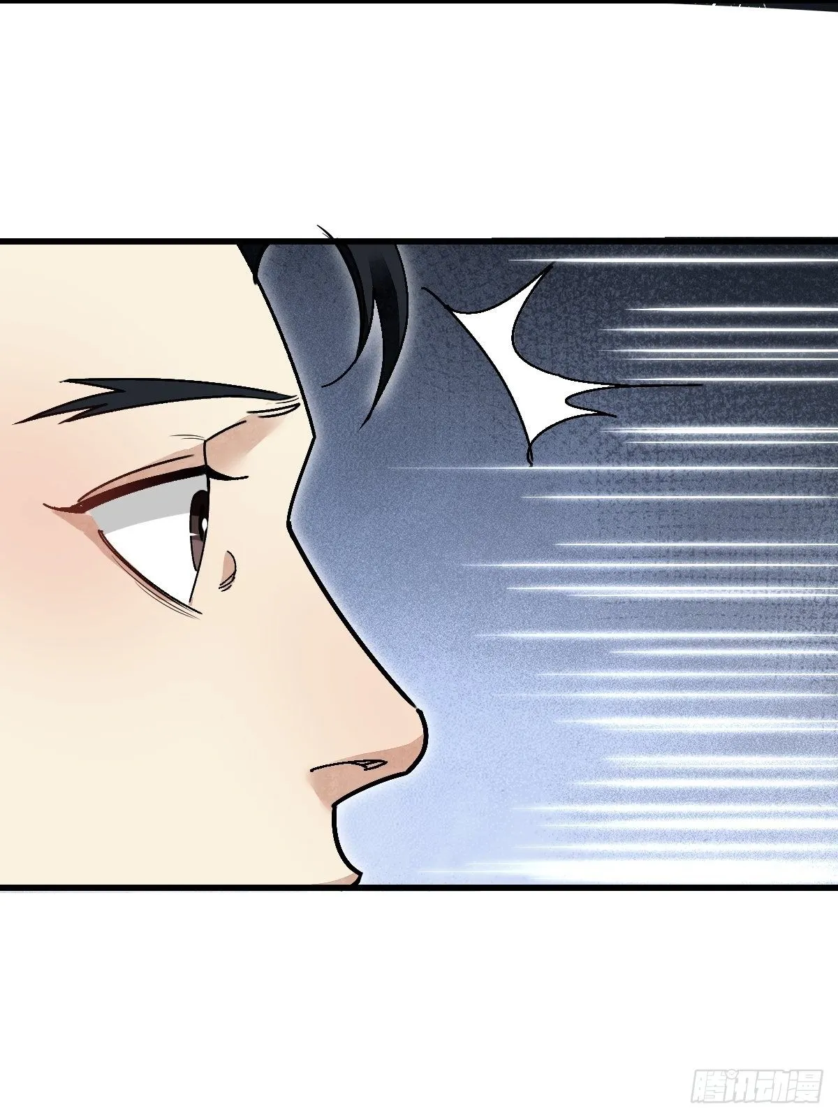 第33话 饮胜 第41页
