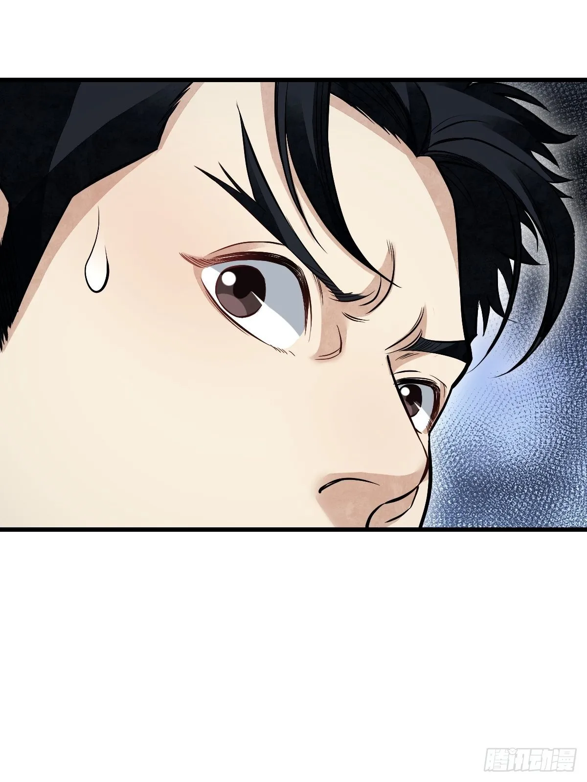 第32话 山宴 第36页
