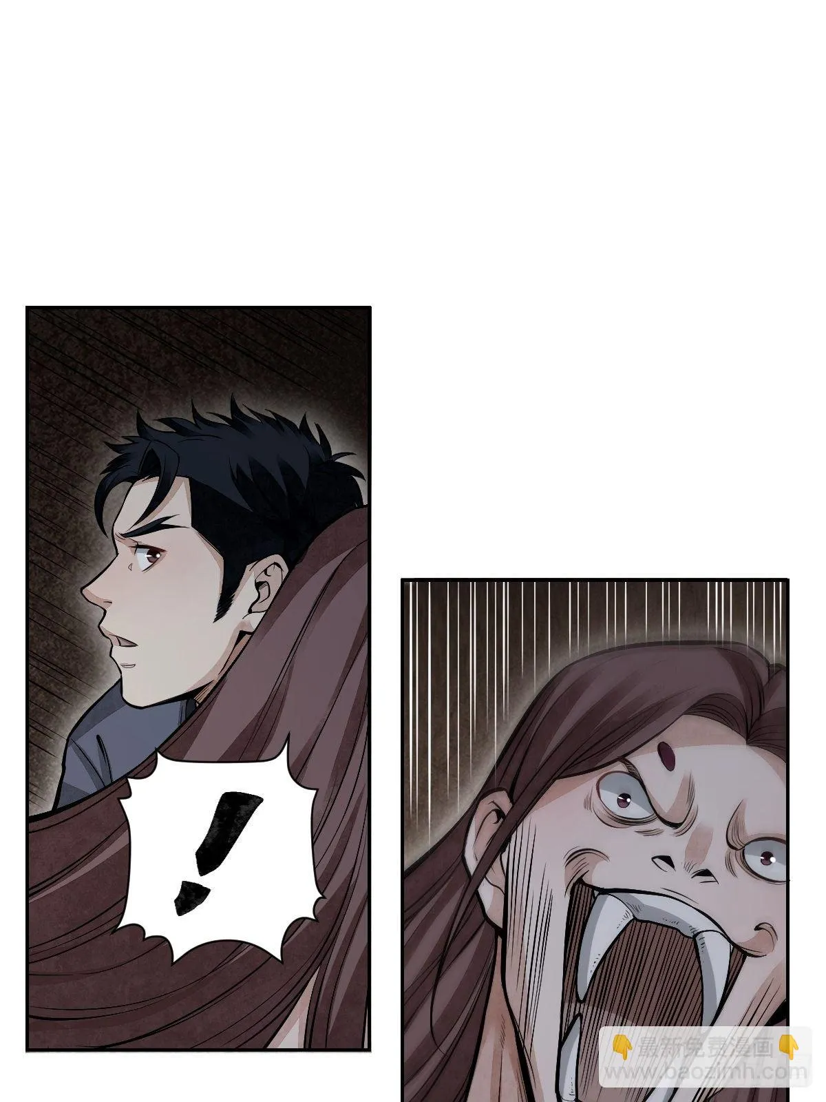 第31话 是在说我吗？ 第3页