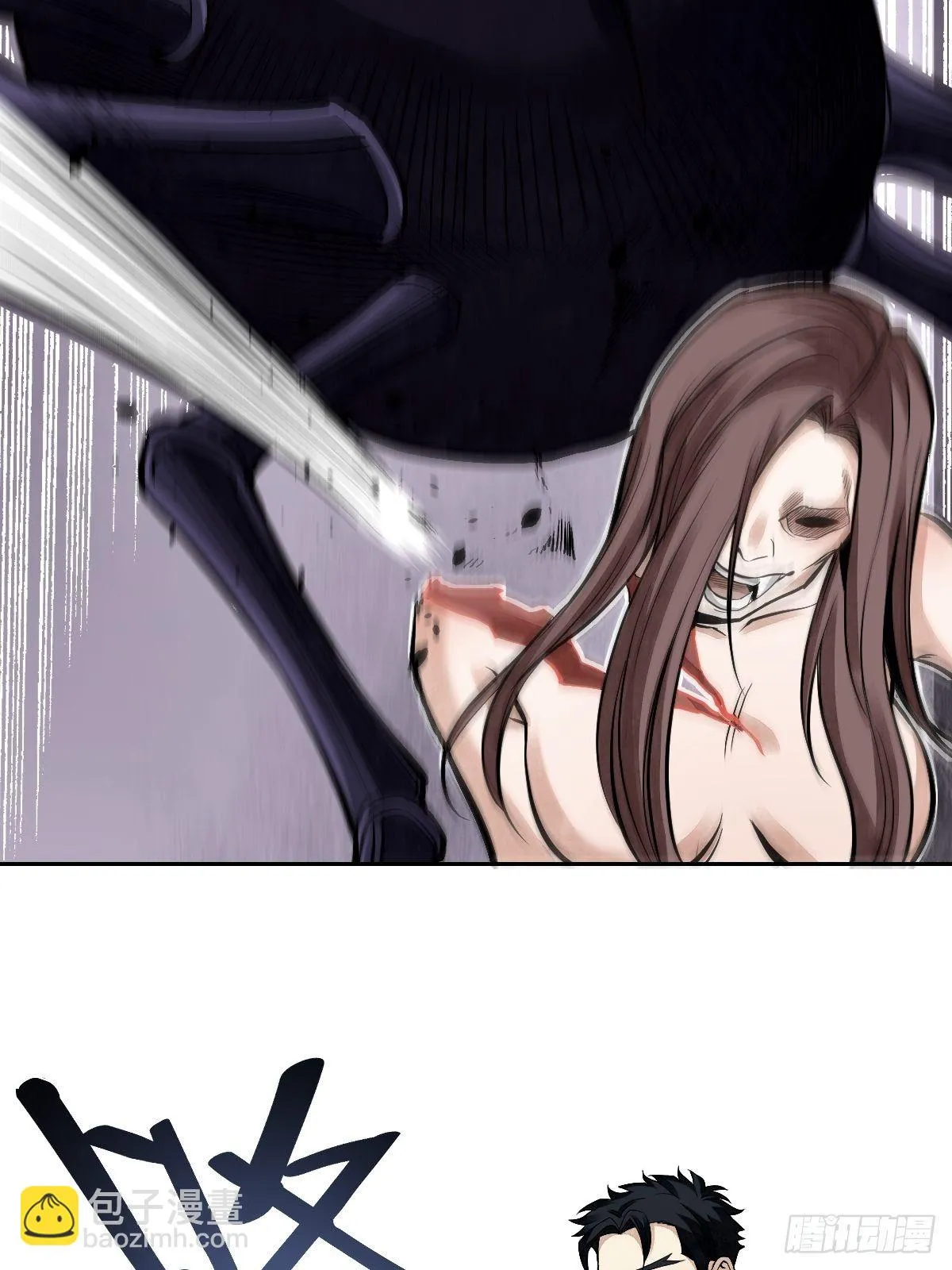 第31话 是在说我吗？ 第9页