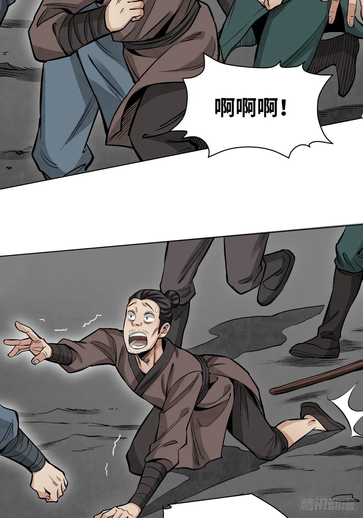 第31话 是在说我吗？ 第26页