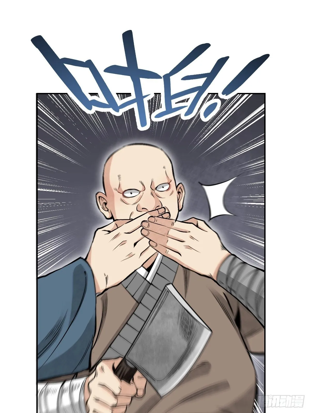 第31话 是在说我吗？ 第35页