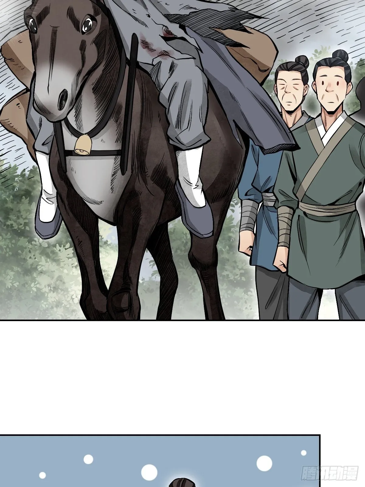 第31话 是在说我吗？ 第38页