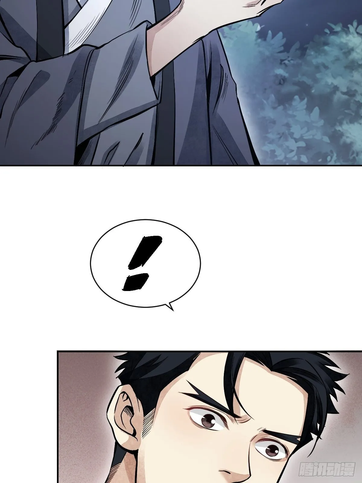 第31话 是在说我吗？ 第47页
