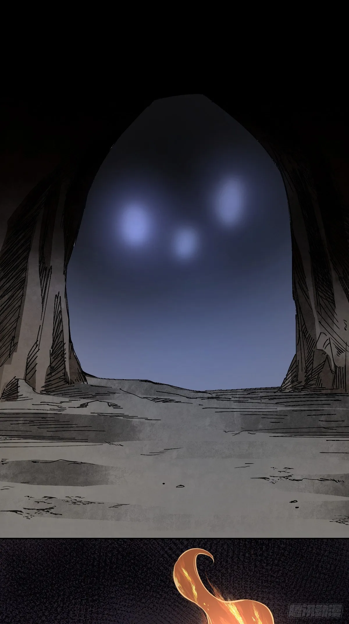 第30话 空壳 第11页