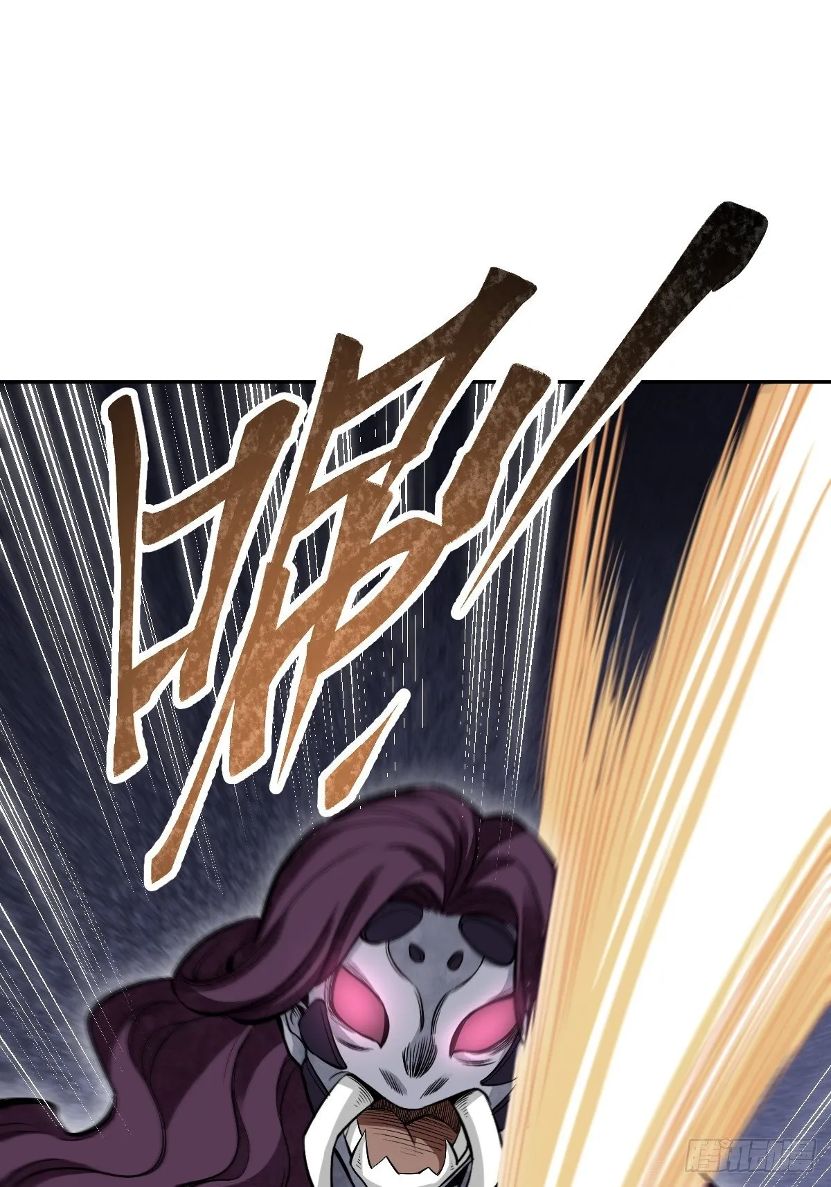 第29话 斩妖 第29页
