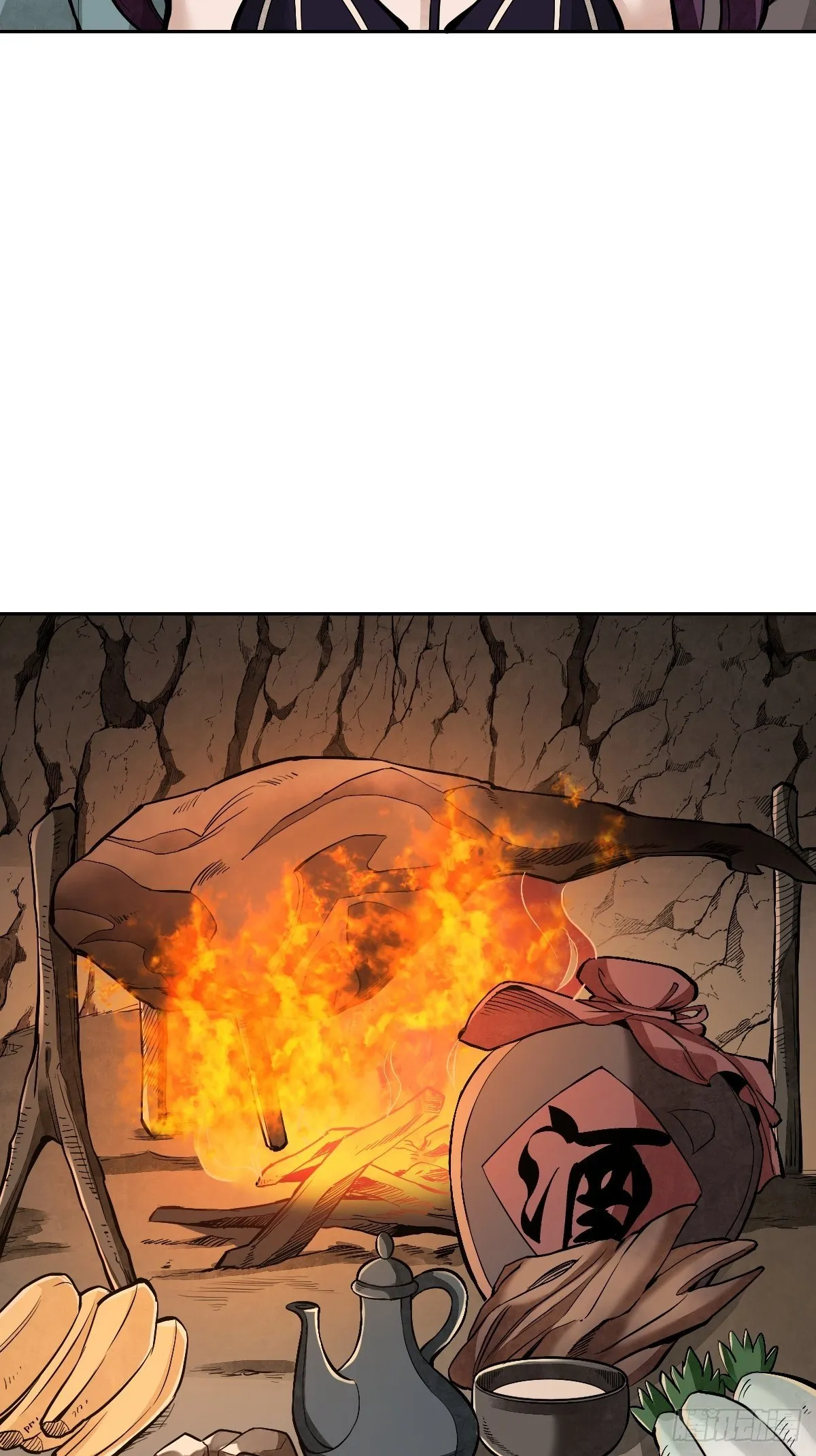 第28话 现形 第21页