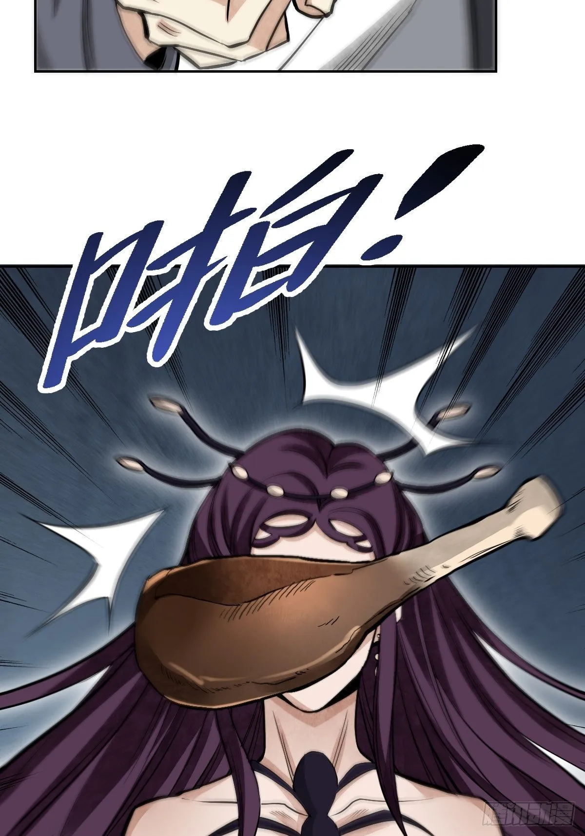 第28话 现形 第31页